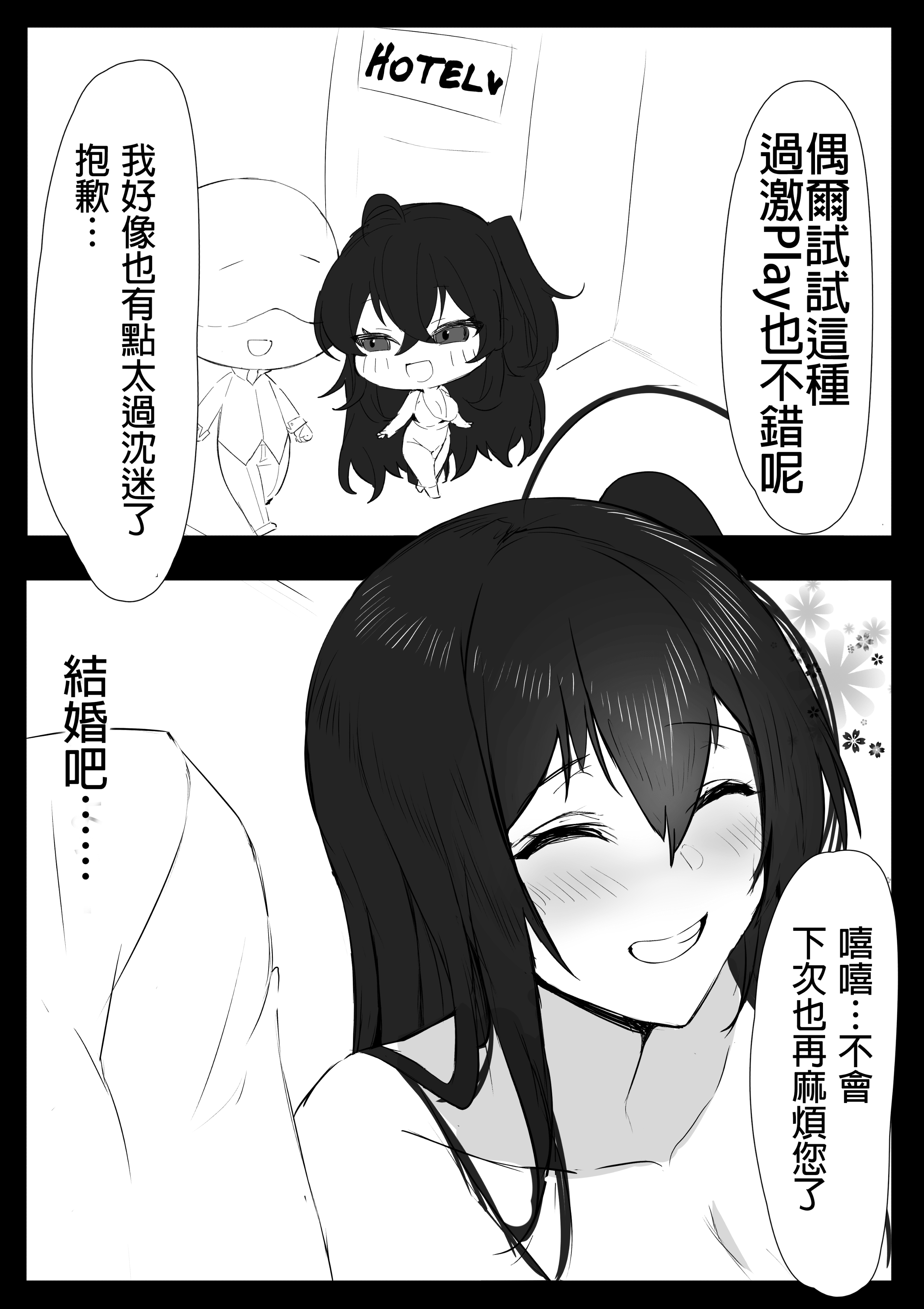 T_Japanese (17)