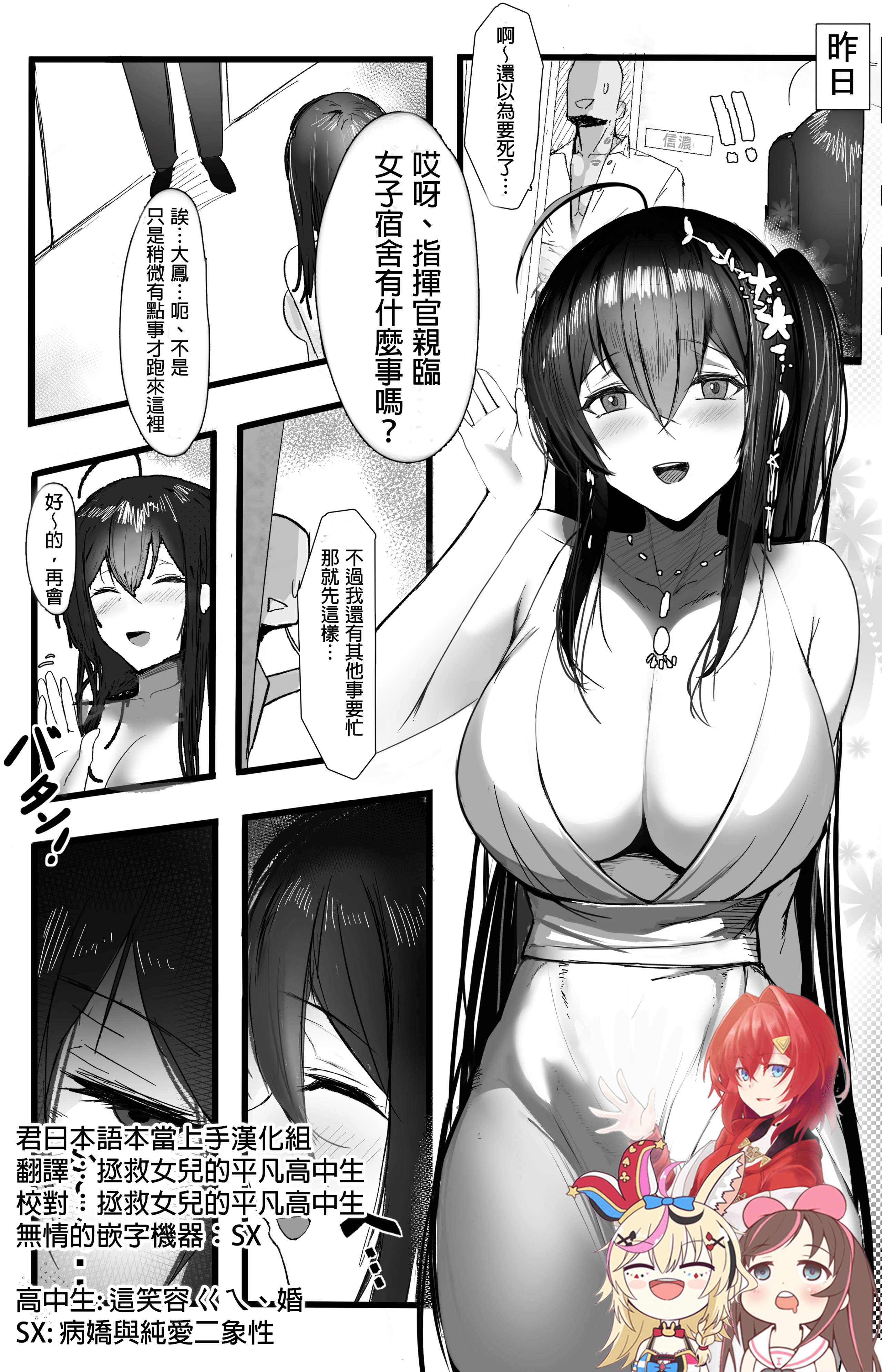 T_Japanese (00)