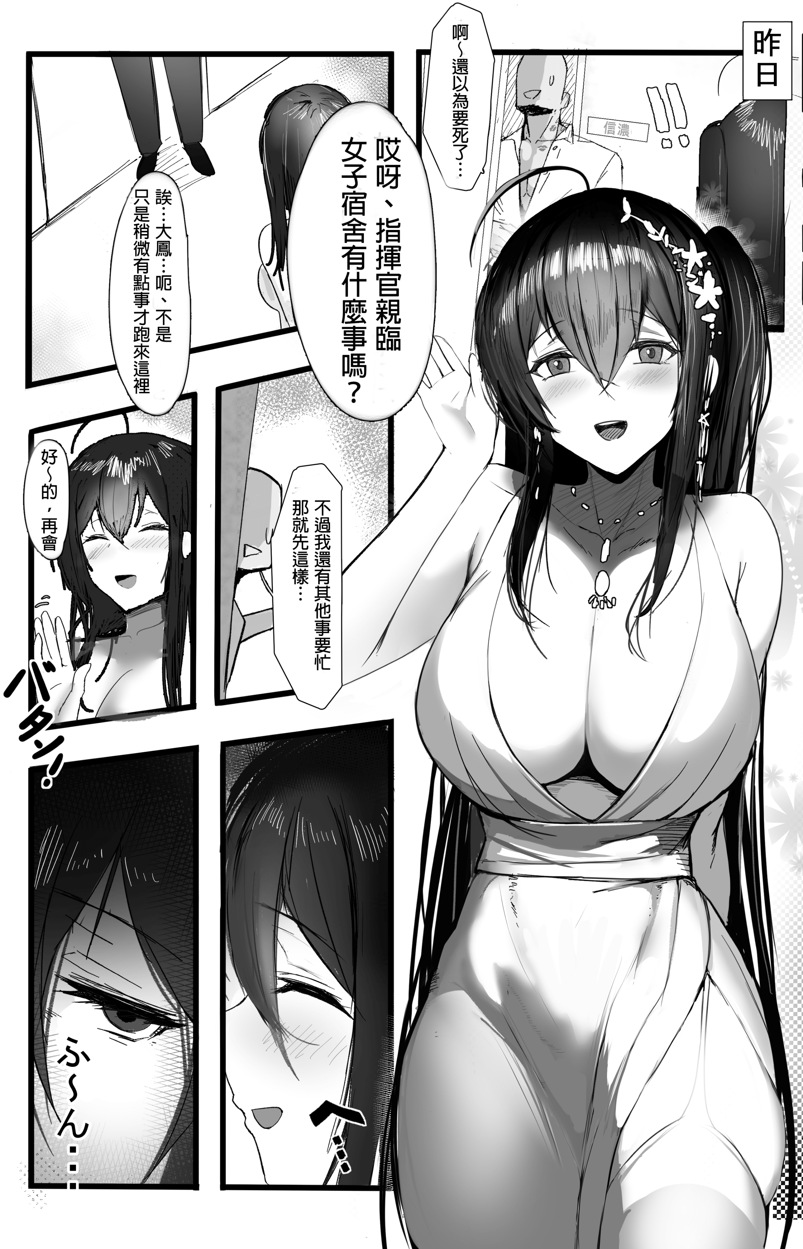 T_Japanese (01)