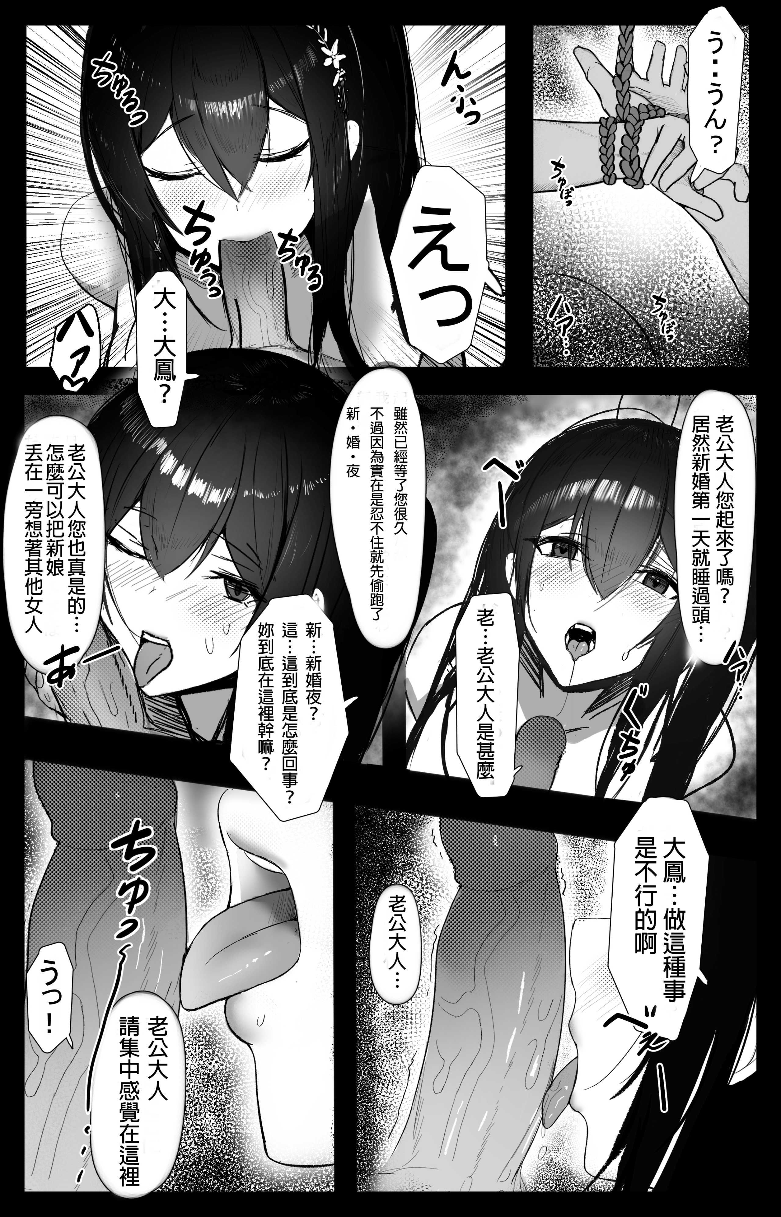 T_Japanese (02)