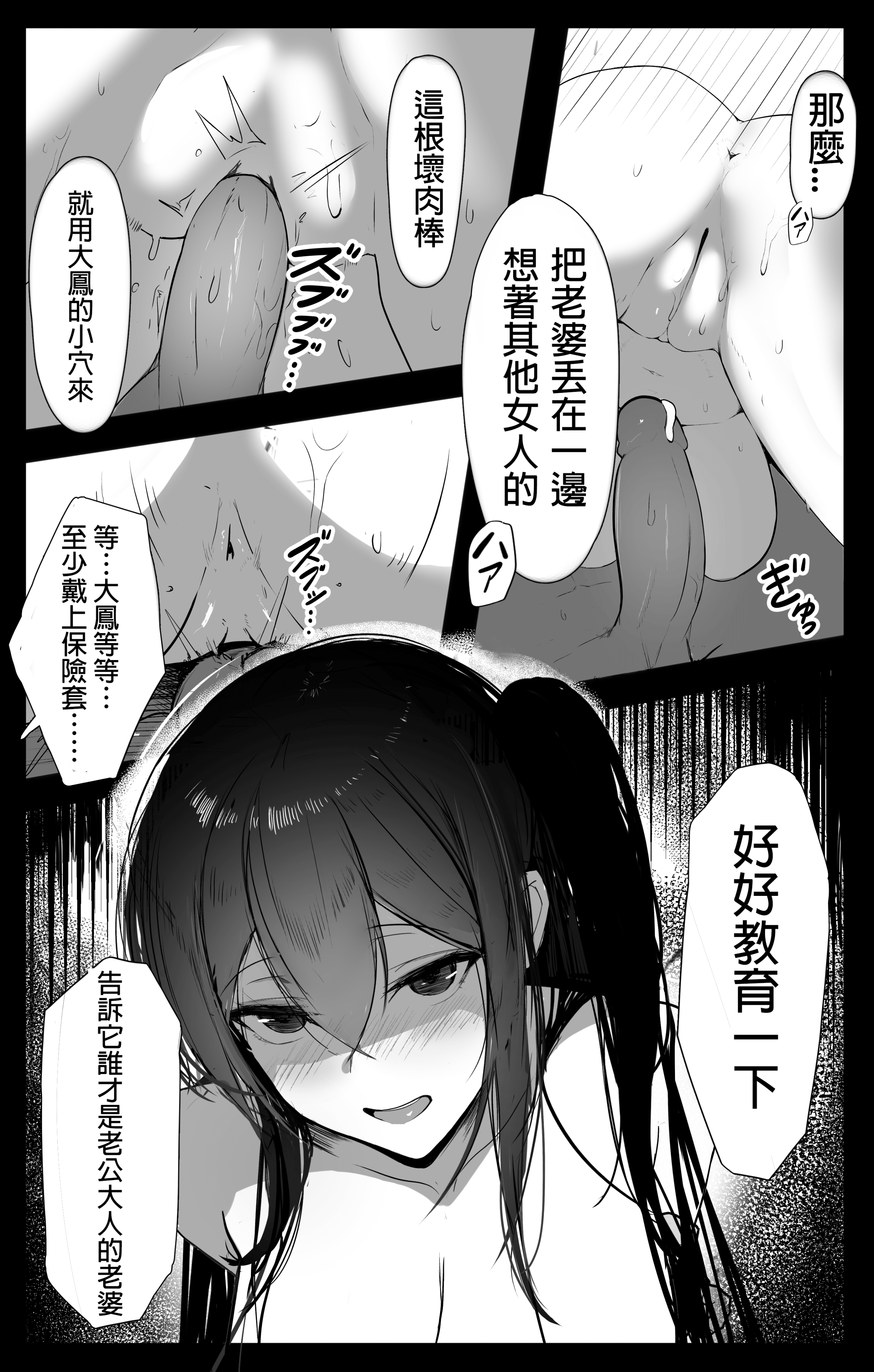 T_Japanese (04)