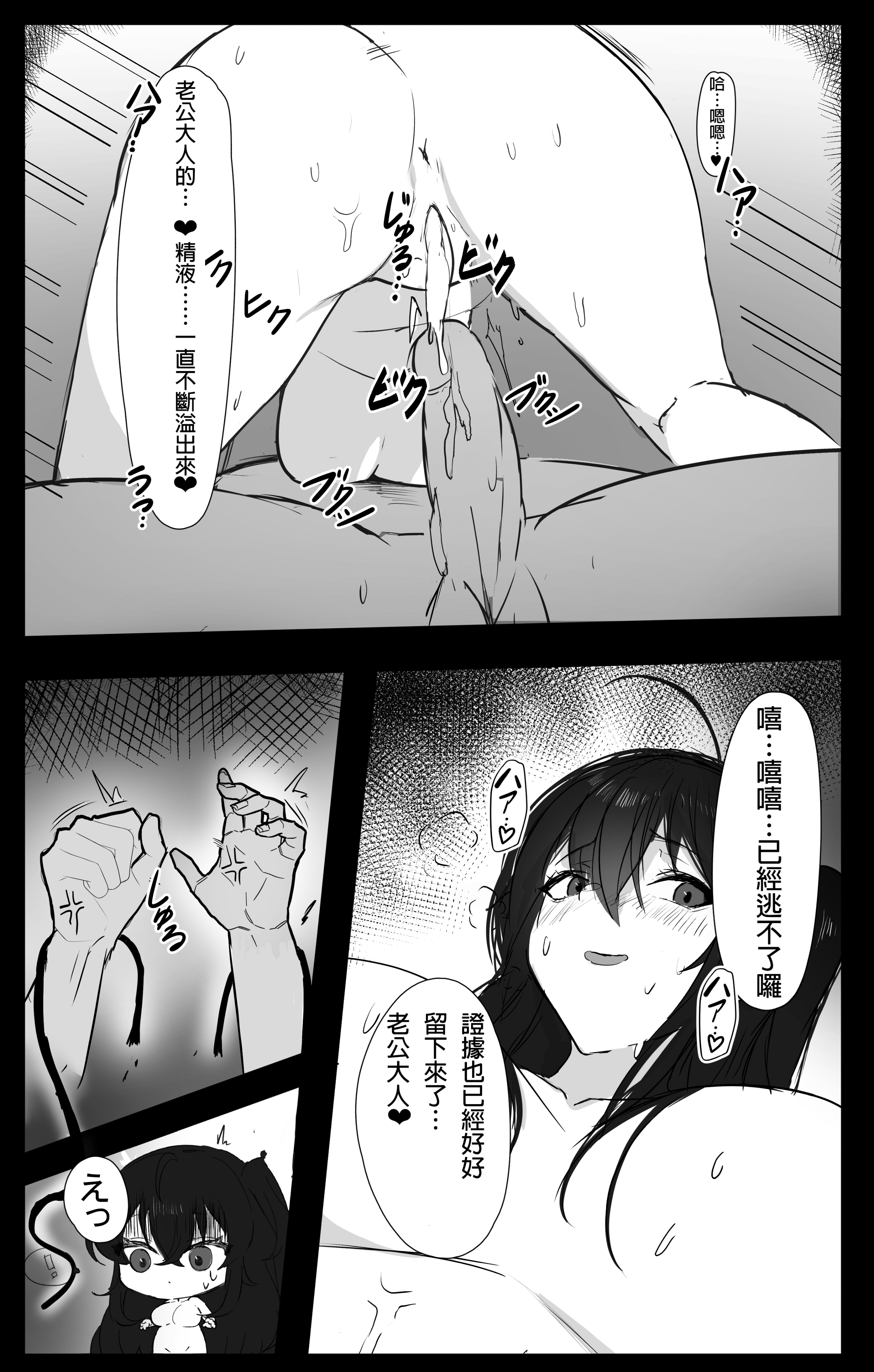 T_Japanese (08)