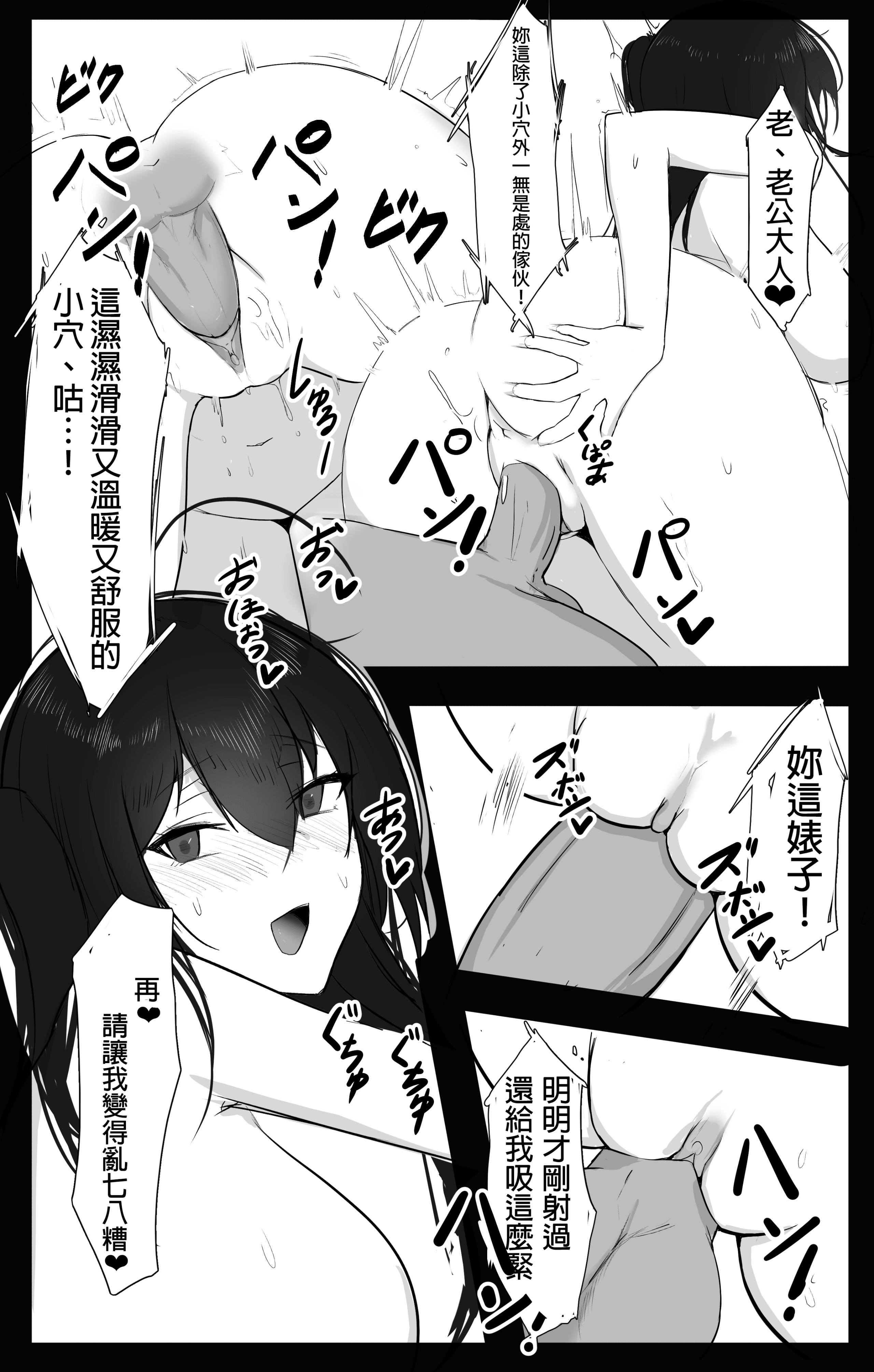 T_Japanese (10)