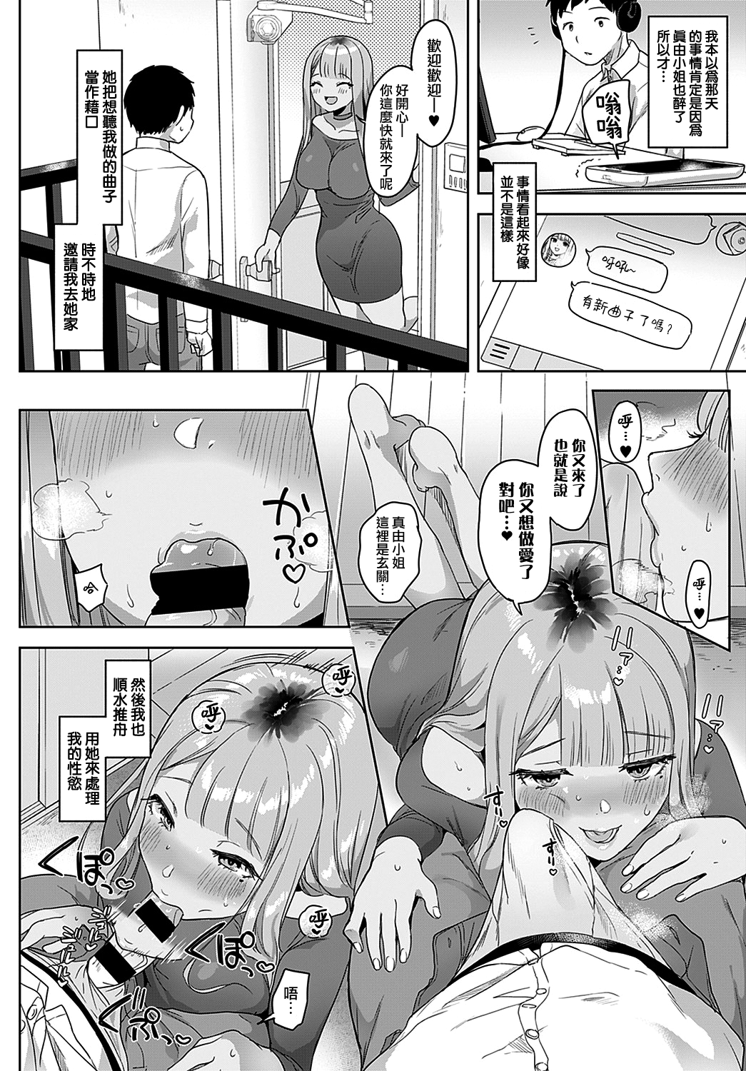 moetrace_150_13