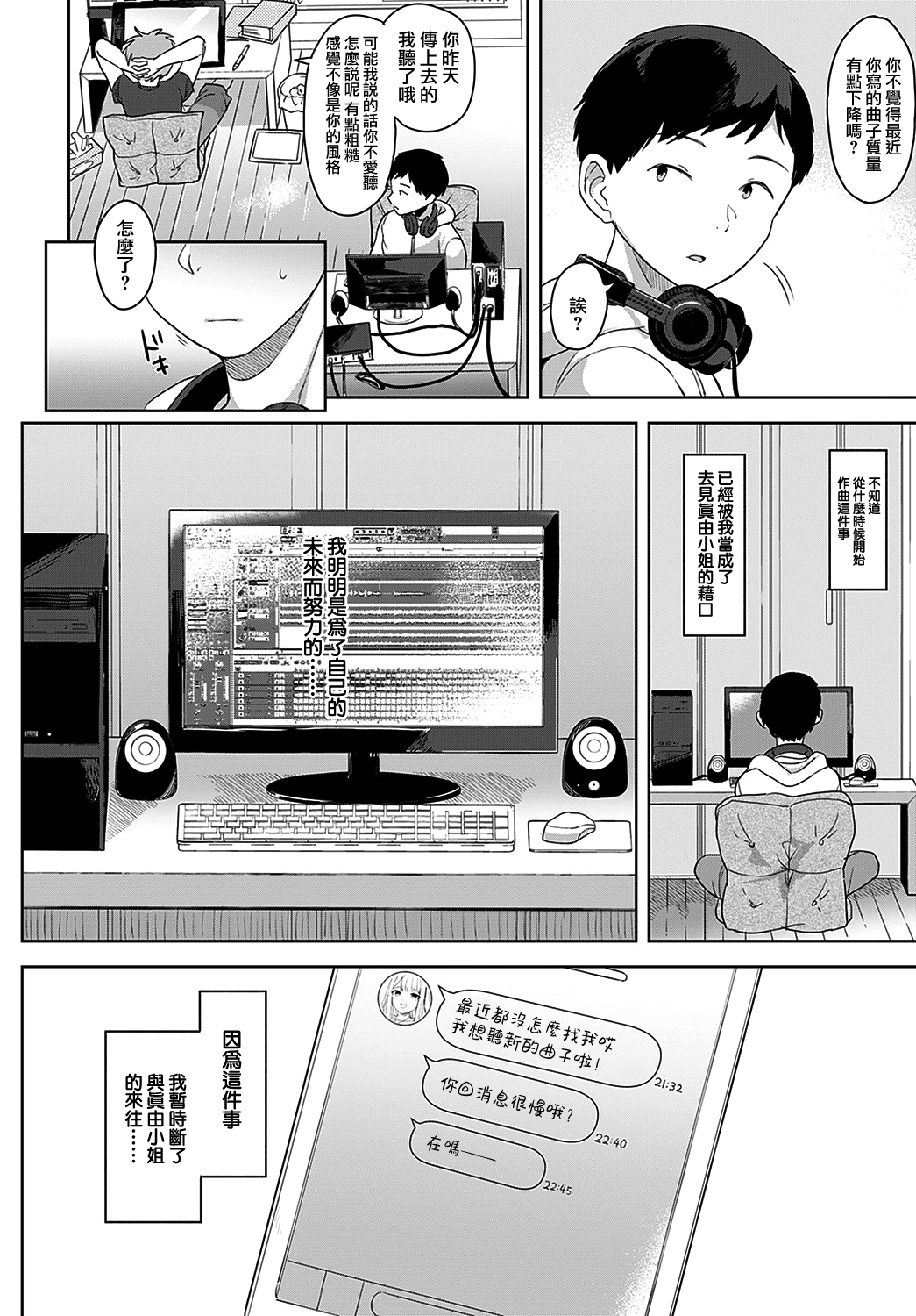 moetrace_150_17