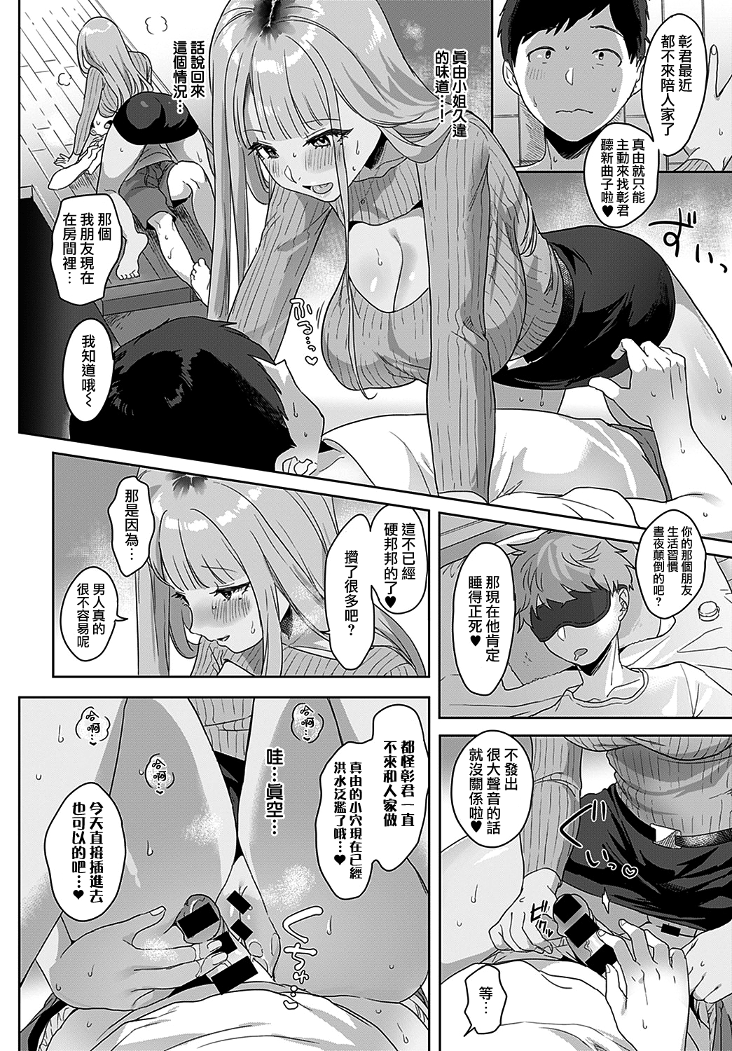 moetrace_150_19