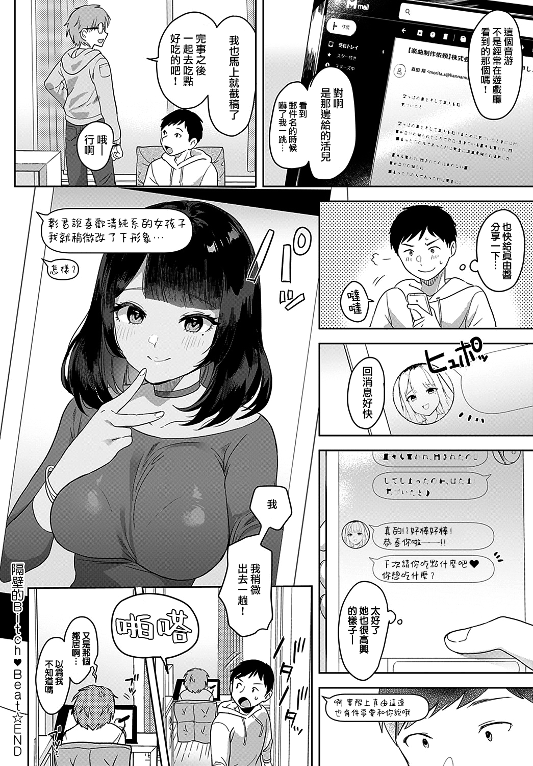 moetrace_150_25