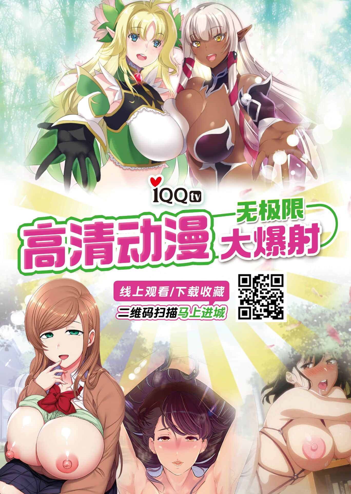 绅士快乐004