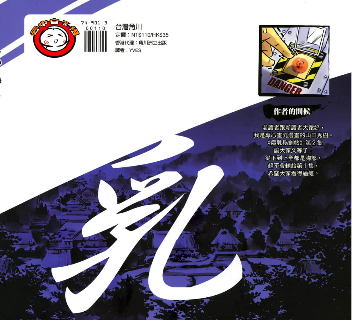 2003