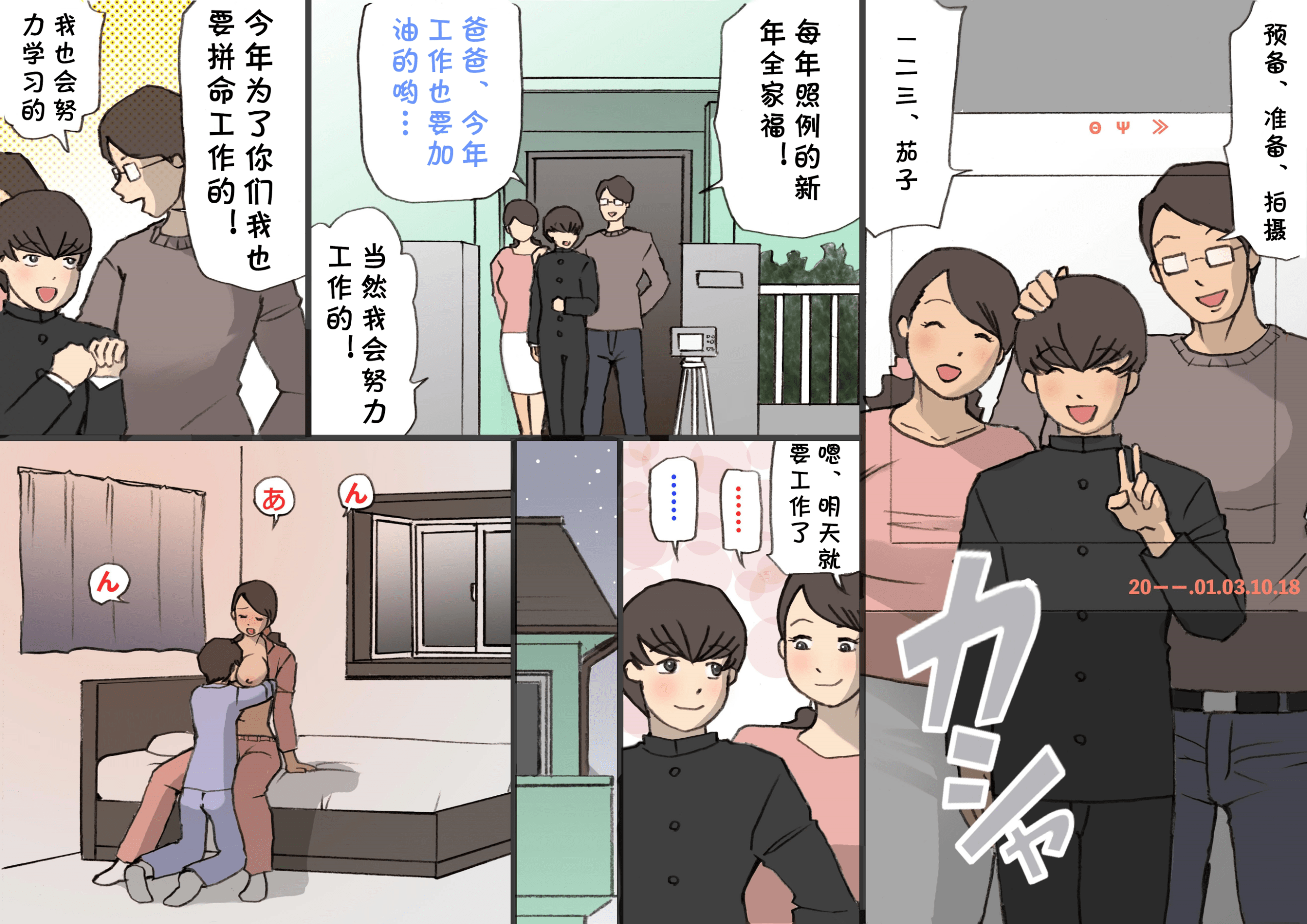 01