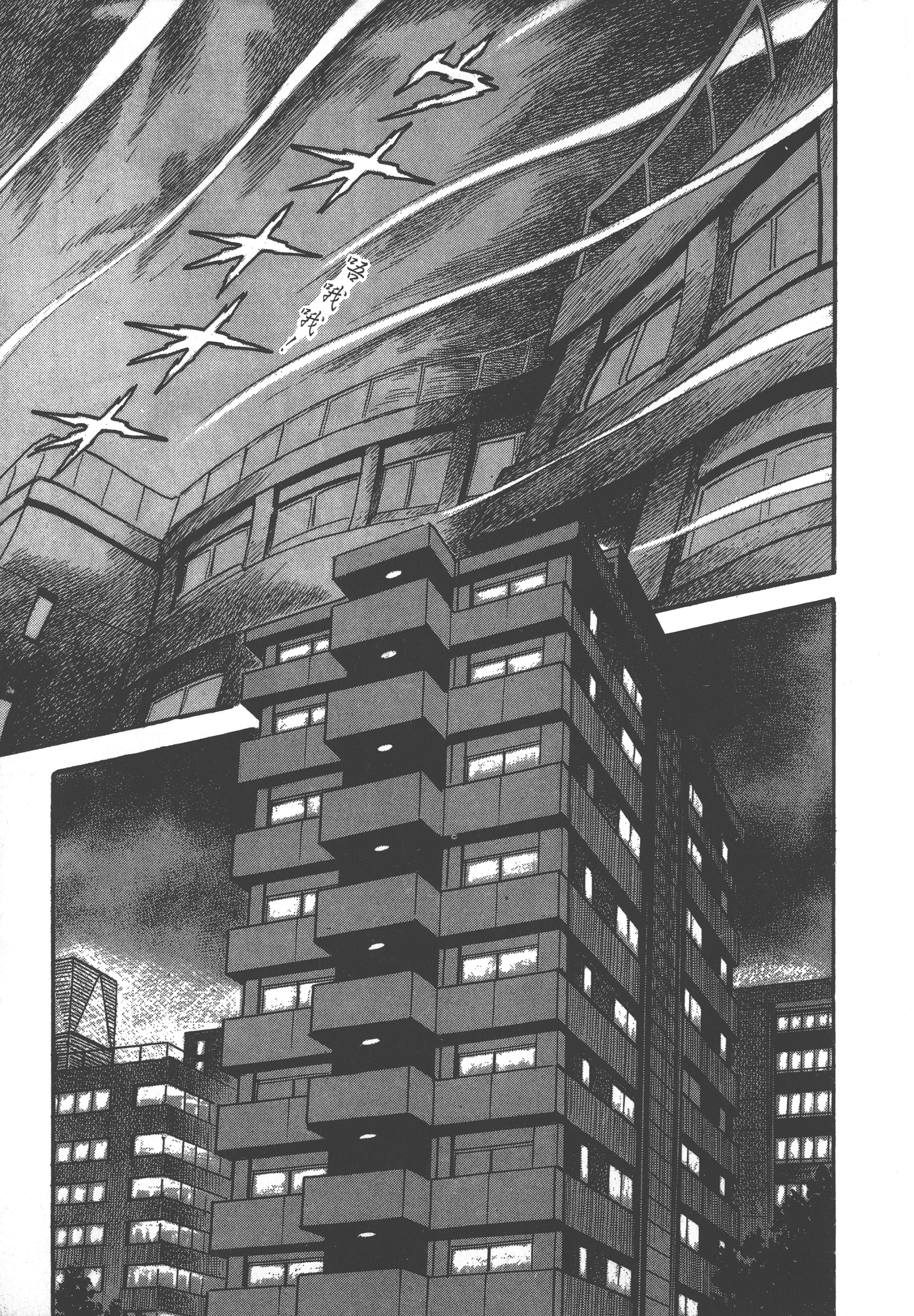 02011