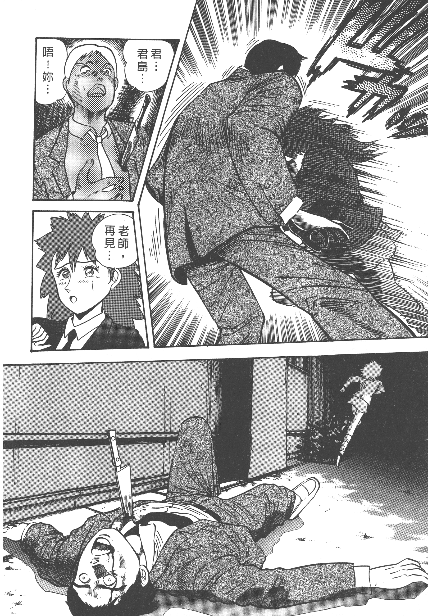 02122