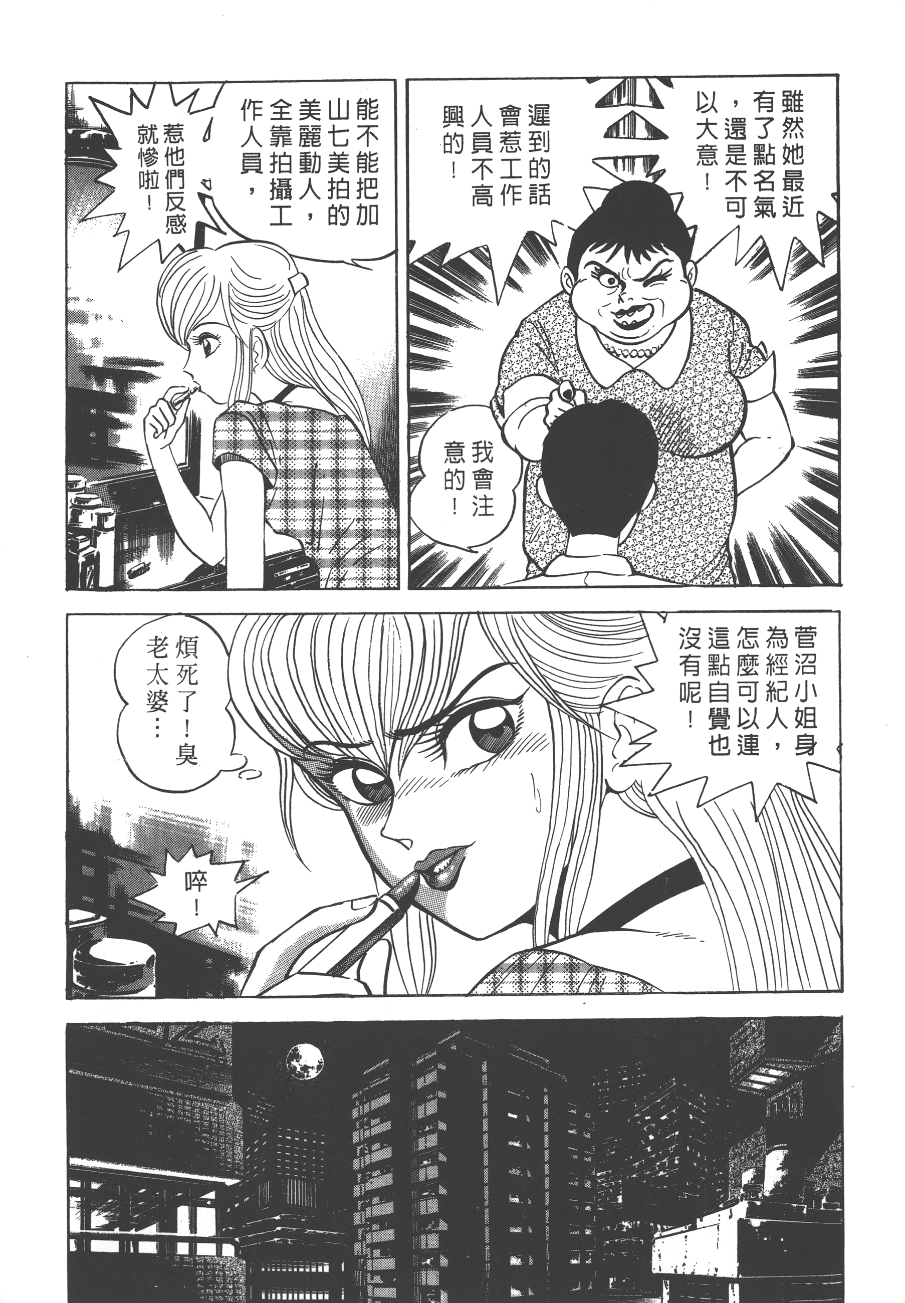 02127