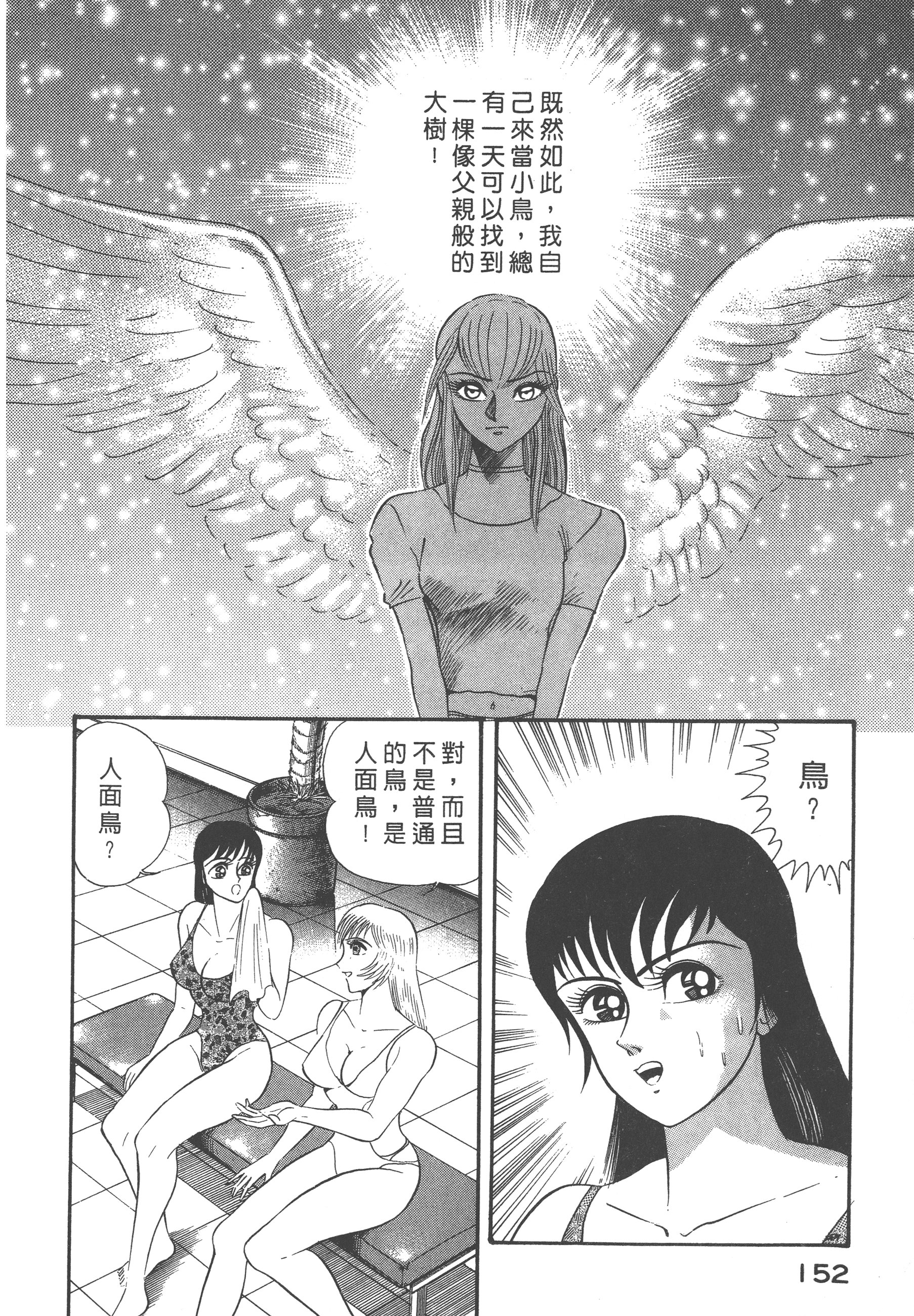 02154