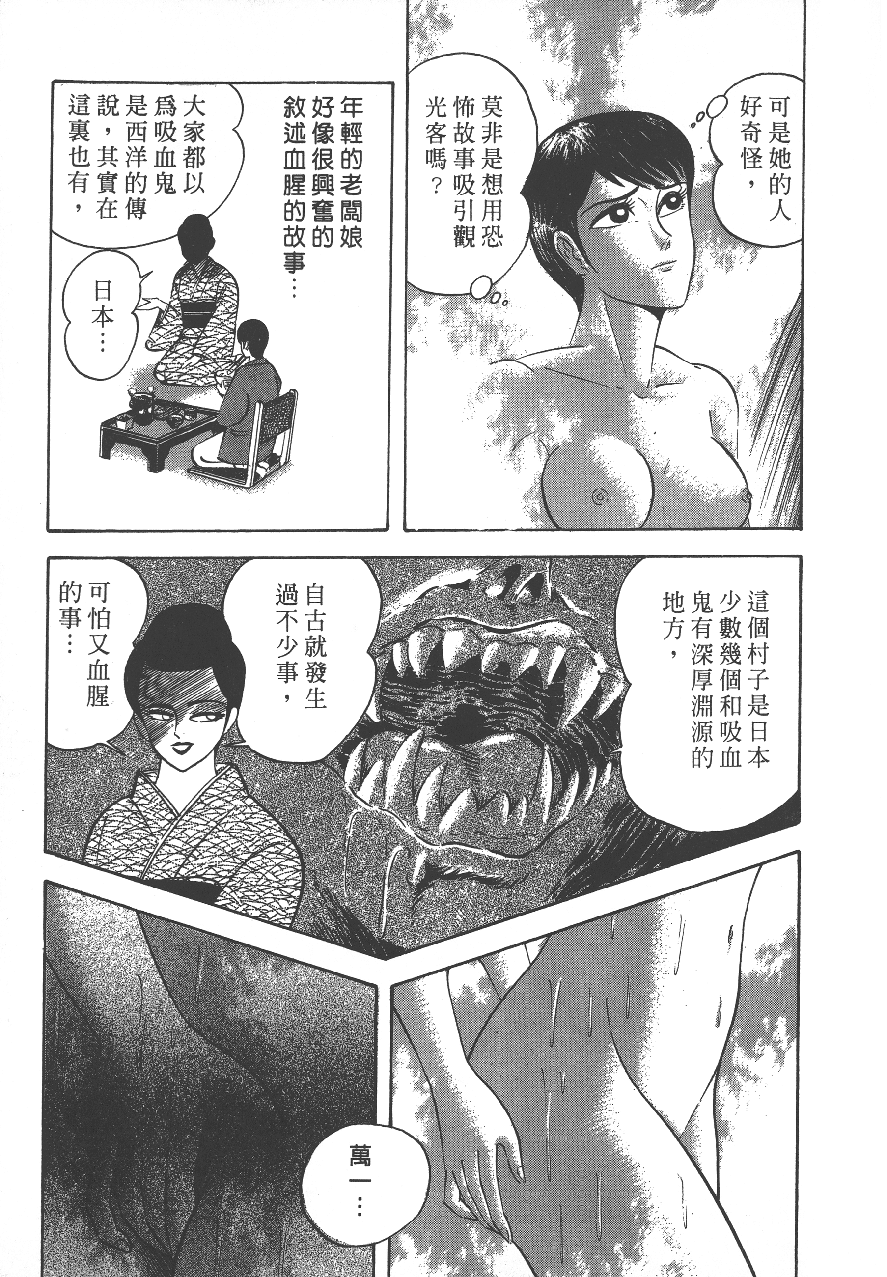04007