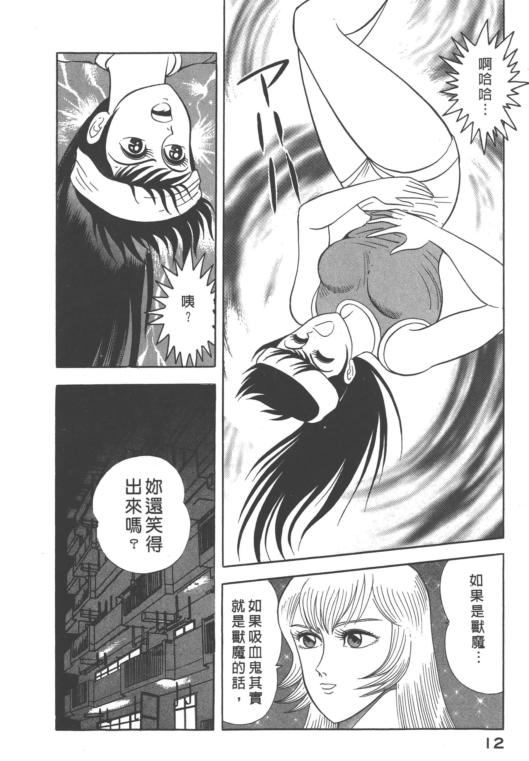 04014