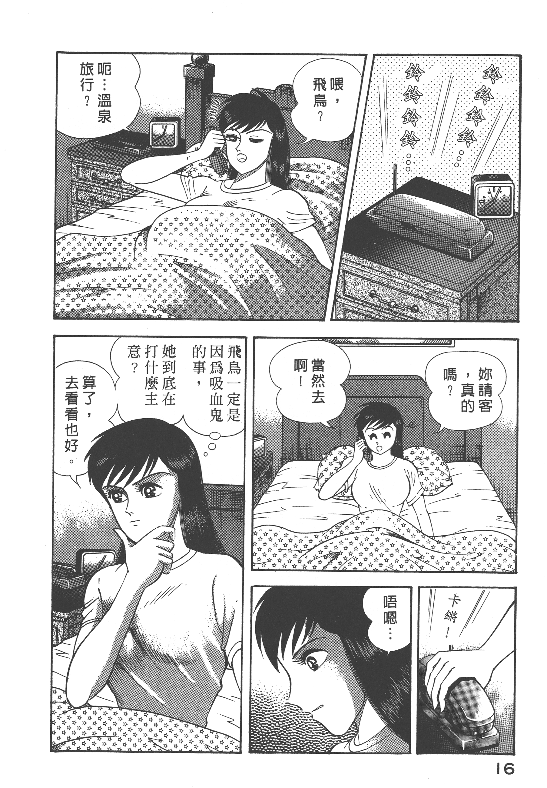 04018