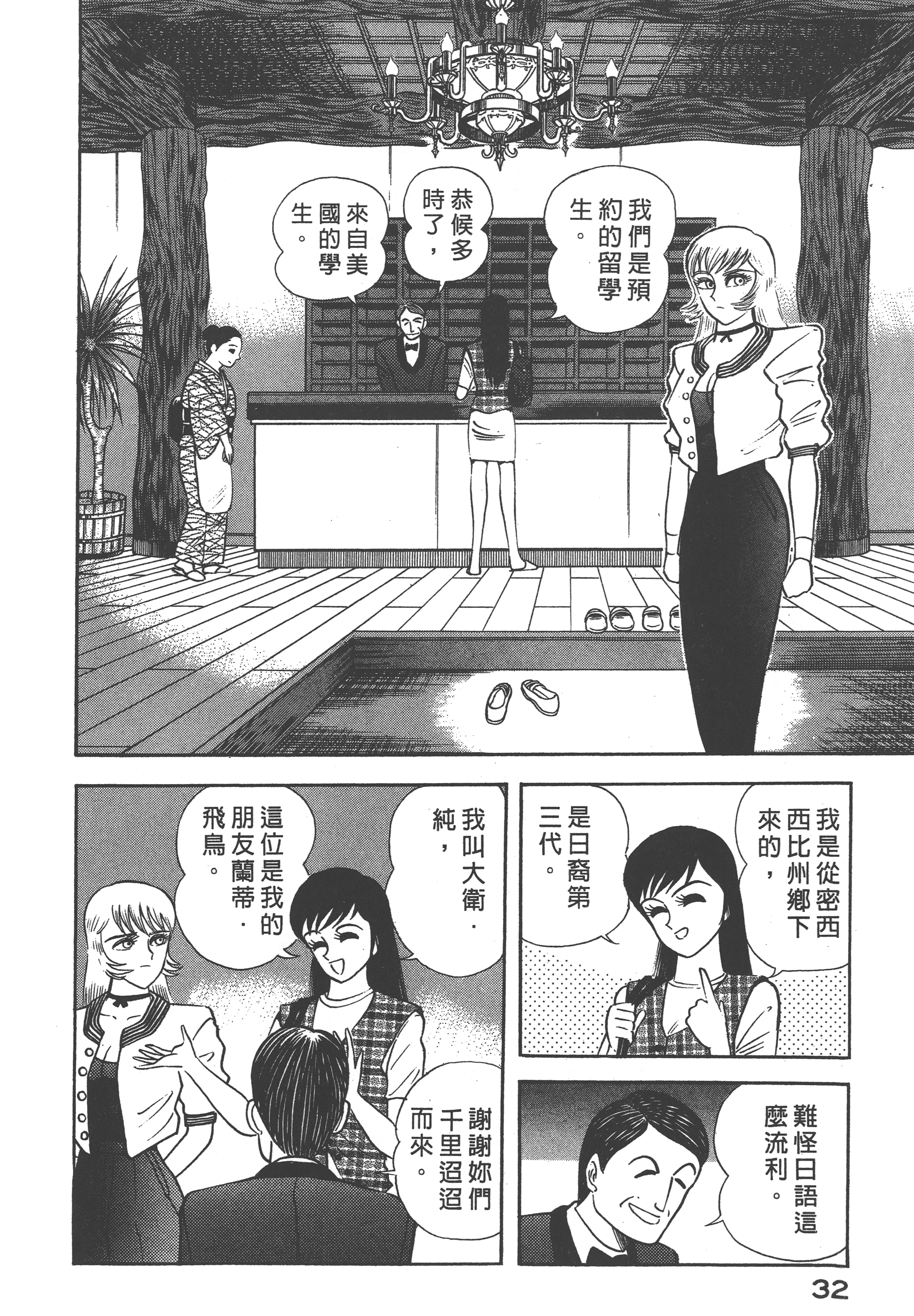 04034