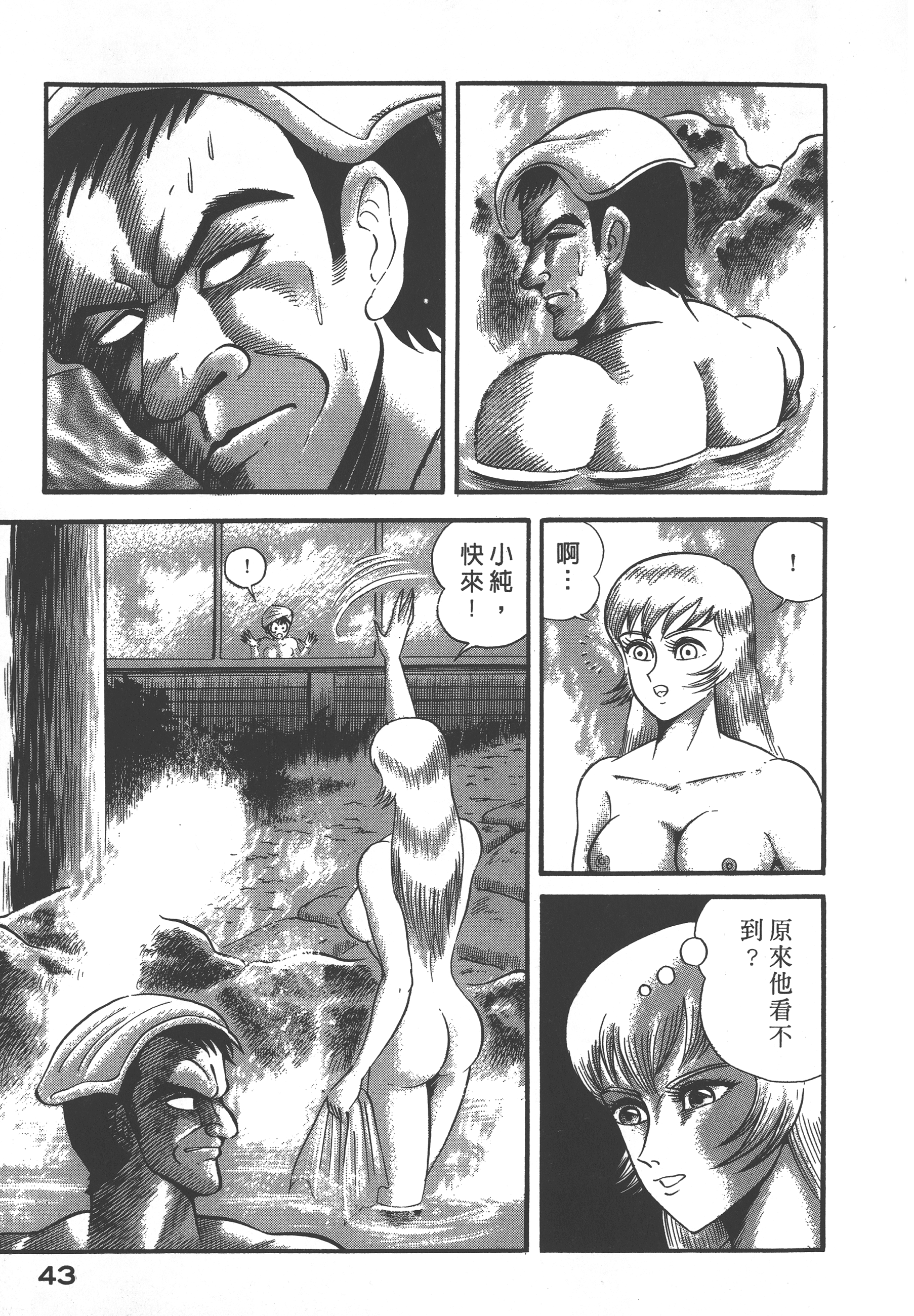 04045
