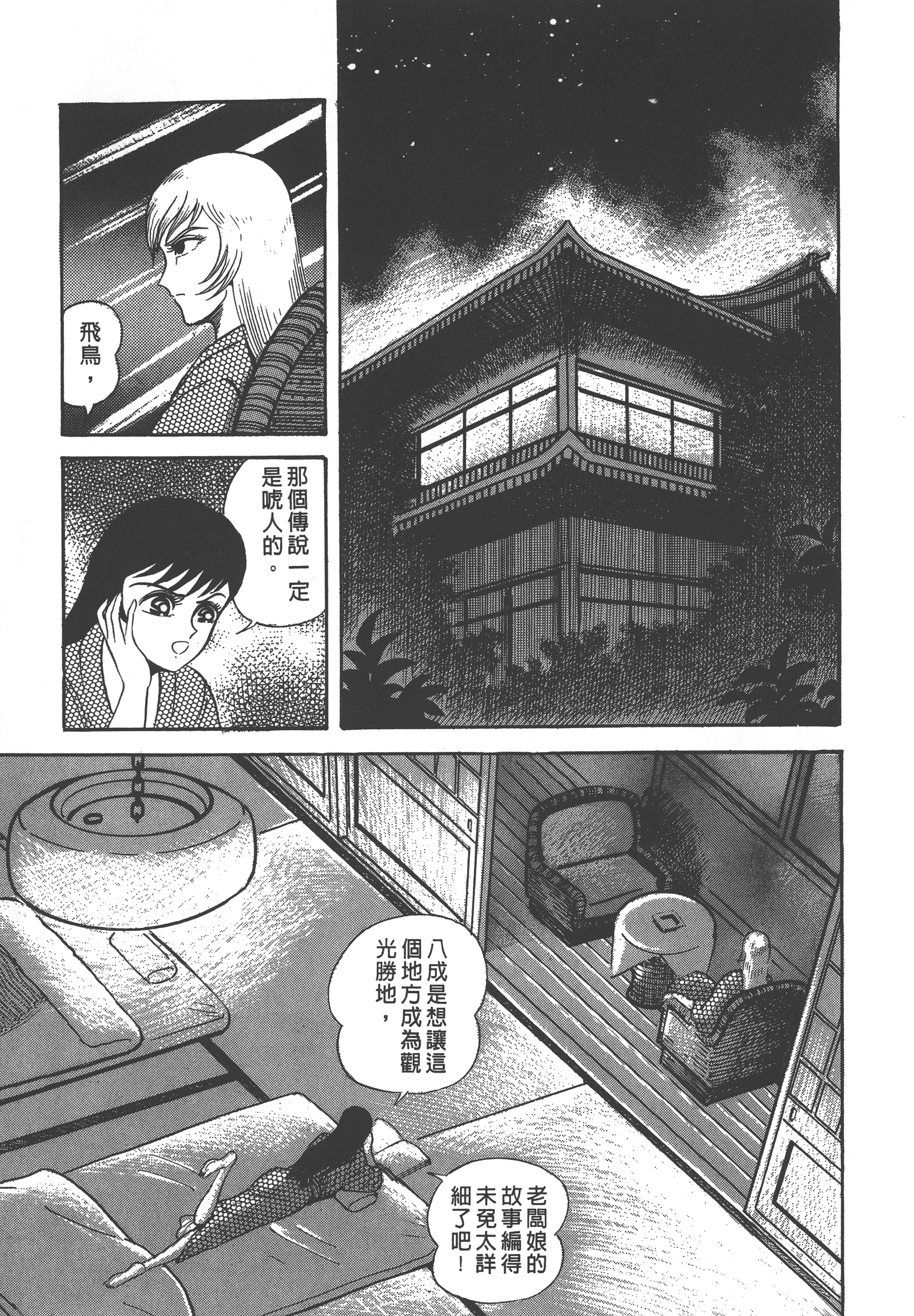 04065