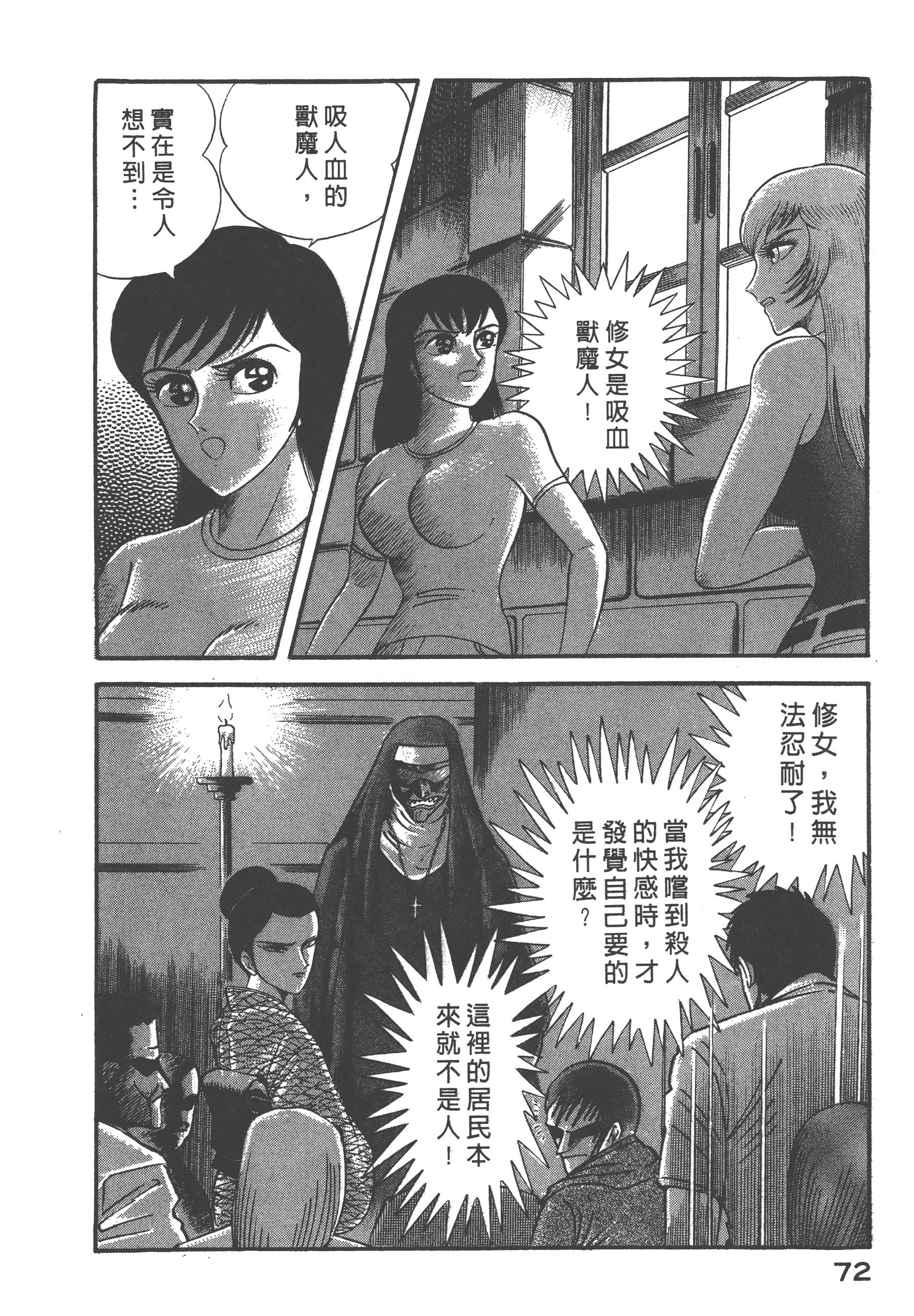 04074