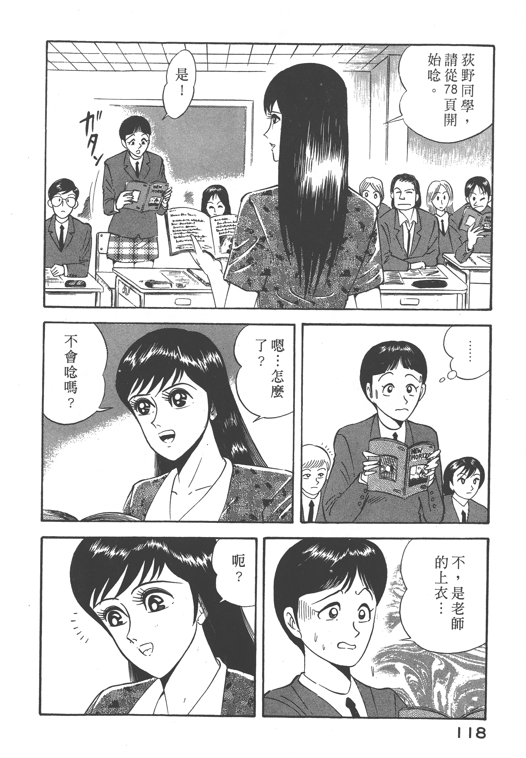 04120