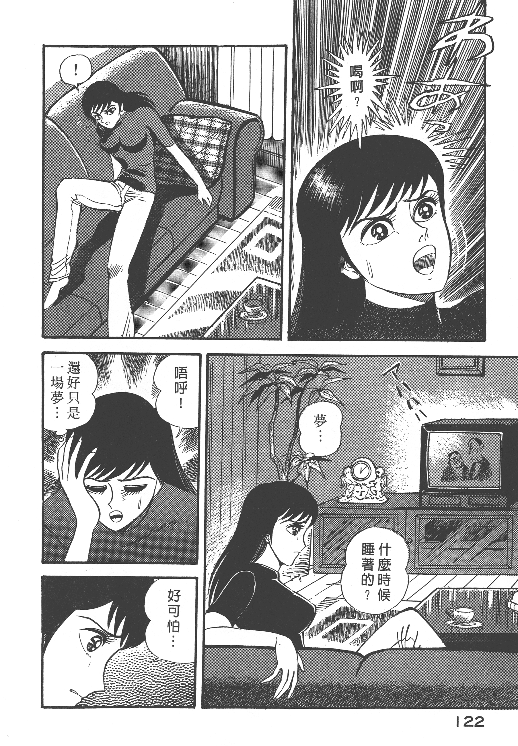 04124