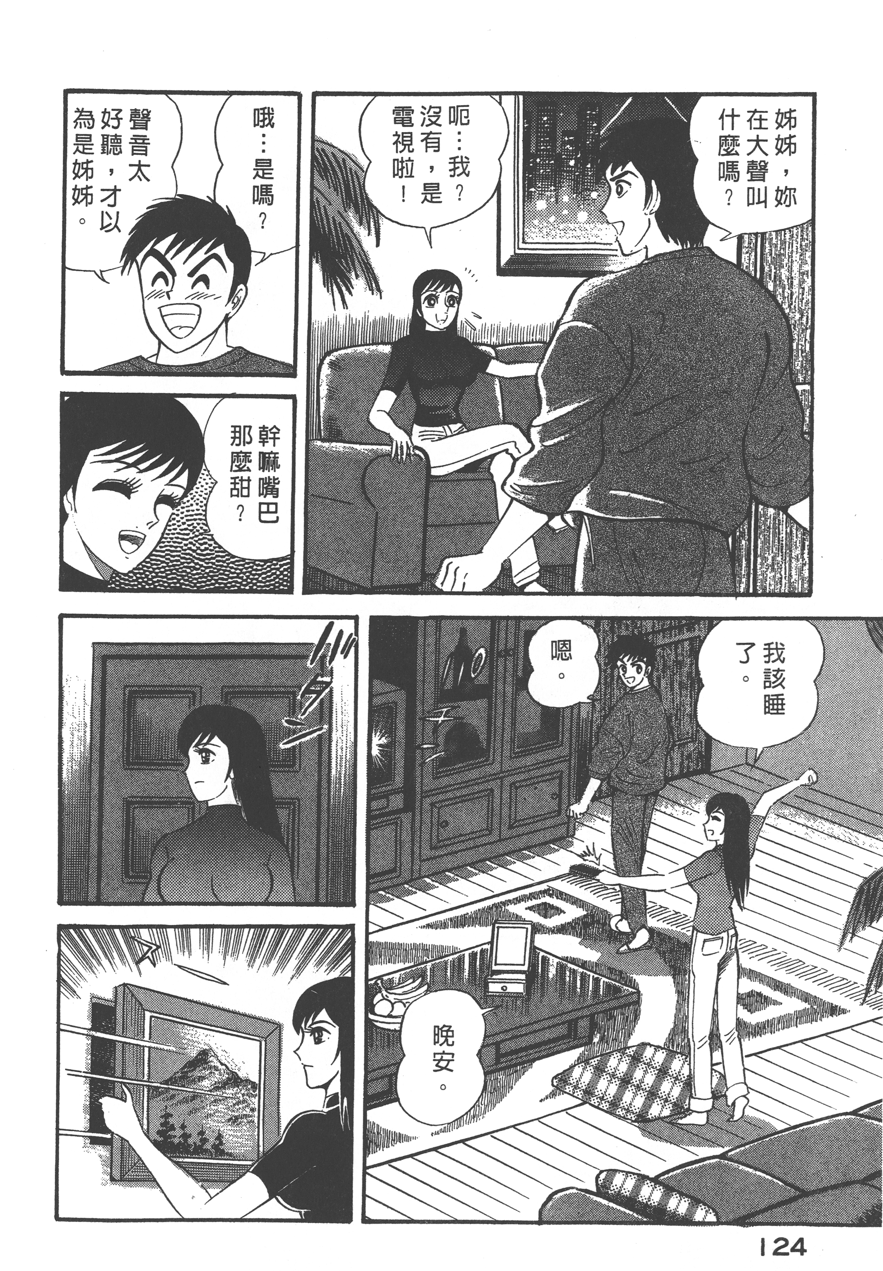 04126