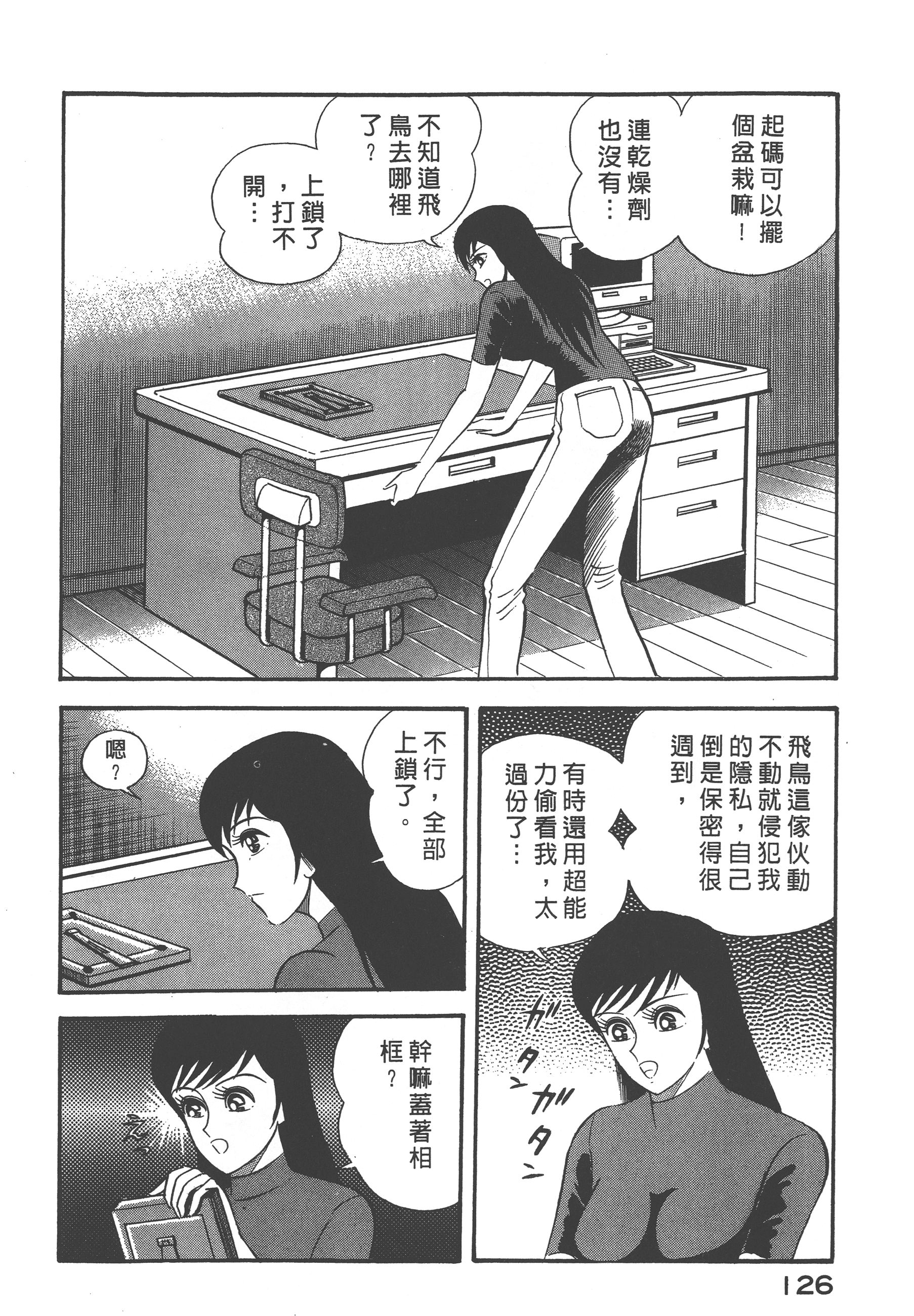 04128