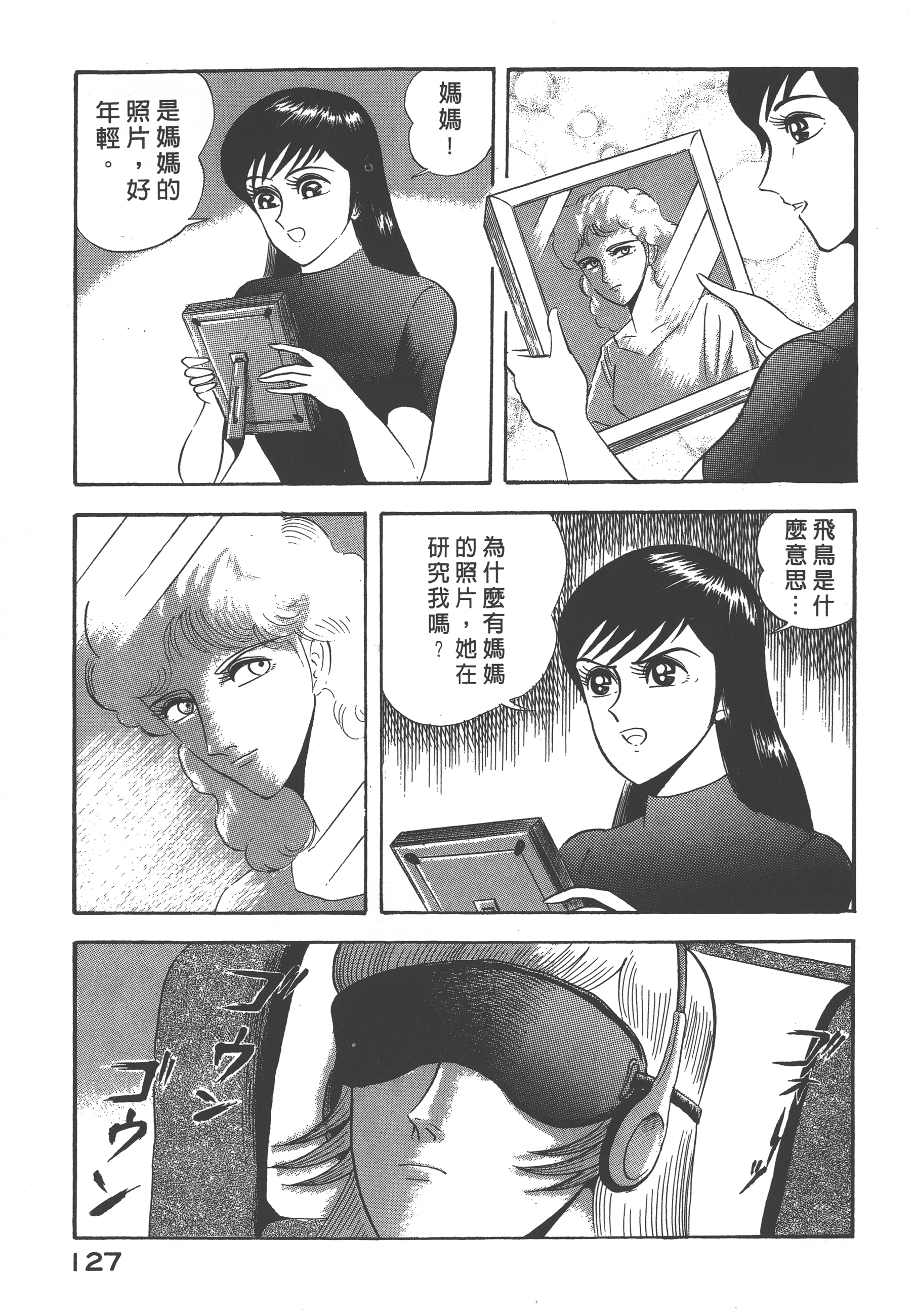 04129