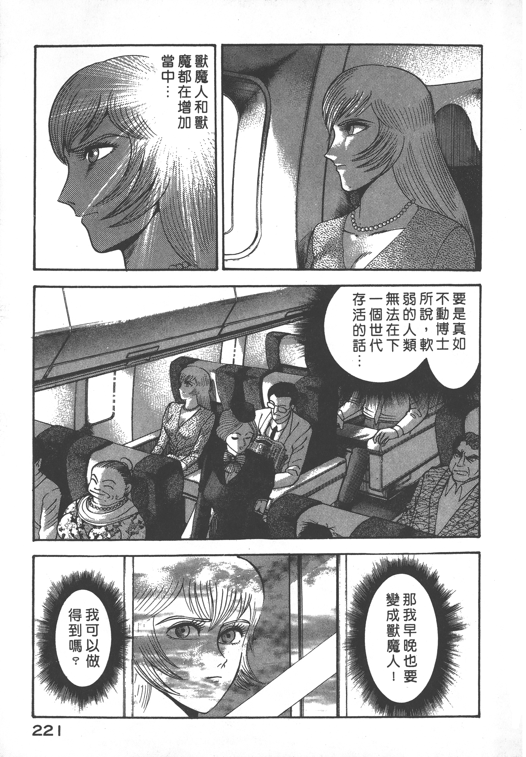 04223