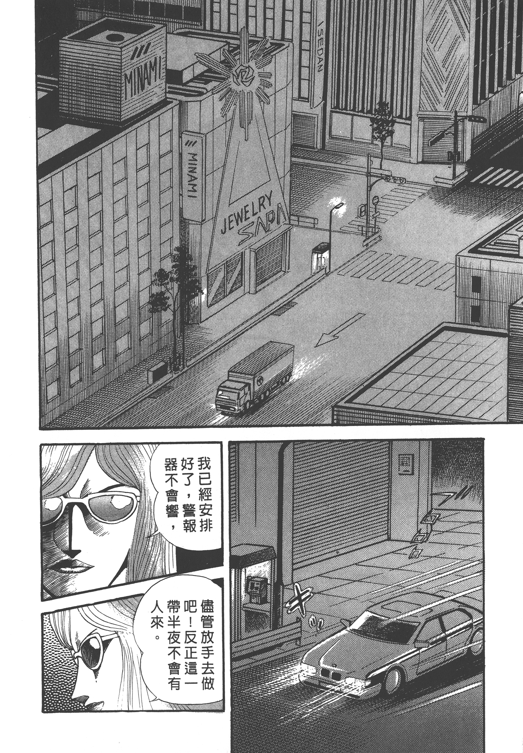 05006