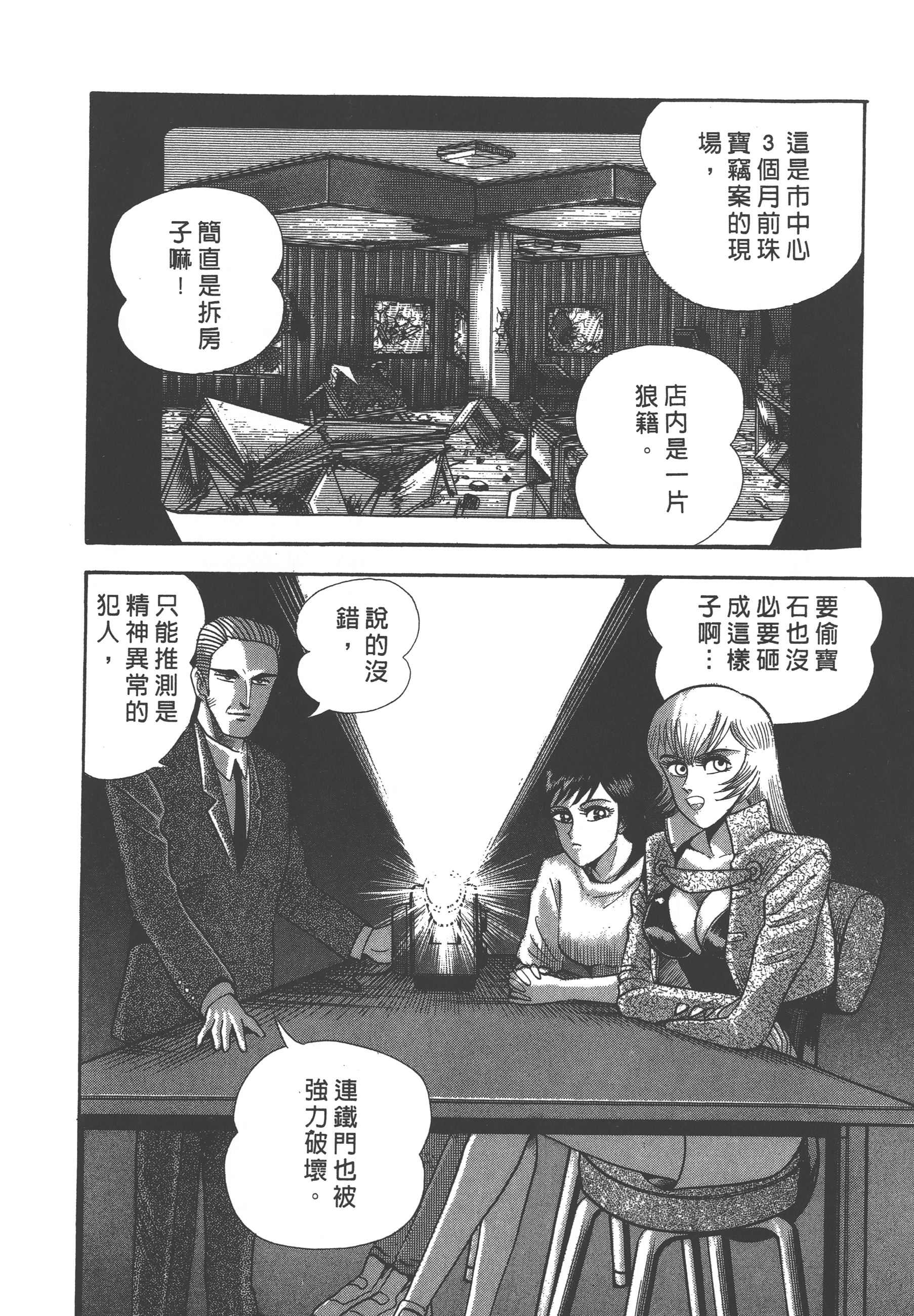 05050