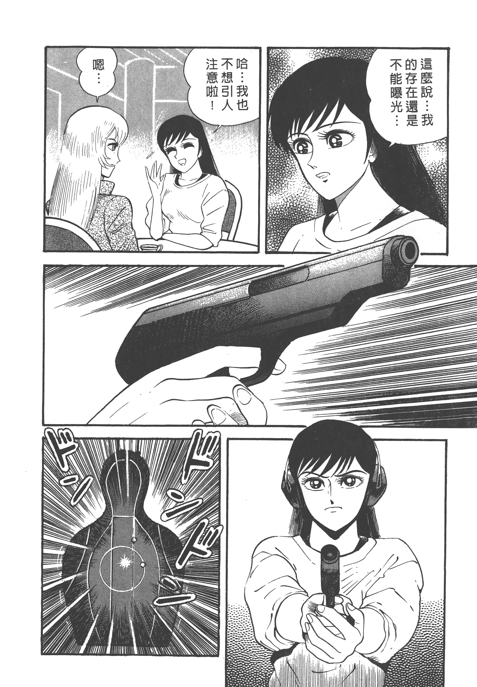 05054