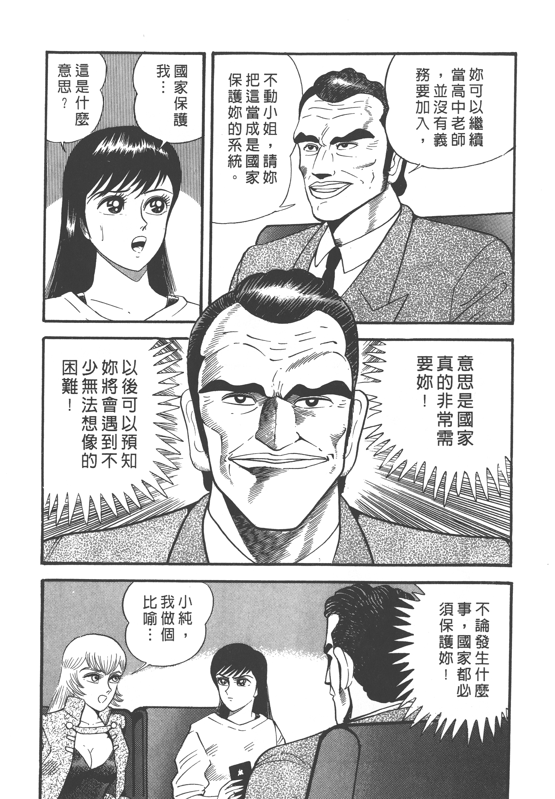 05058
