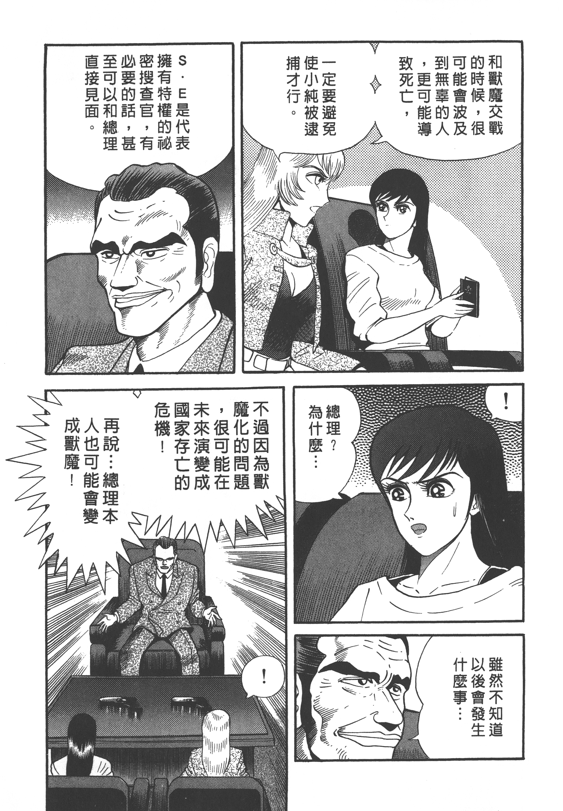05059