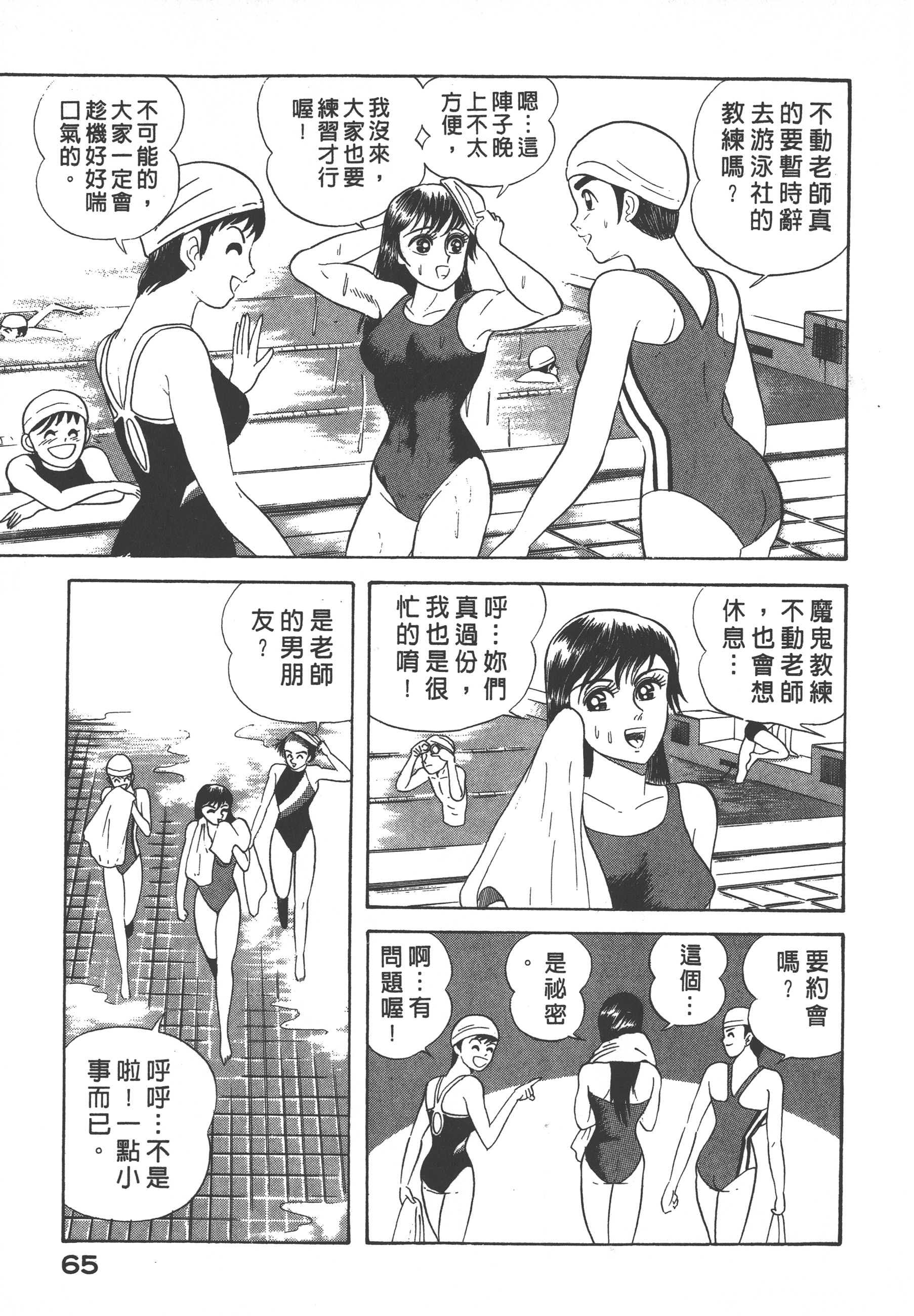 05067