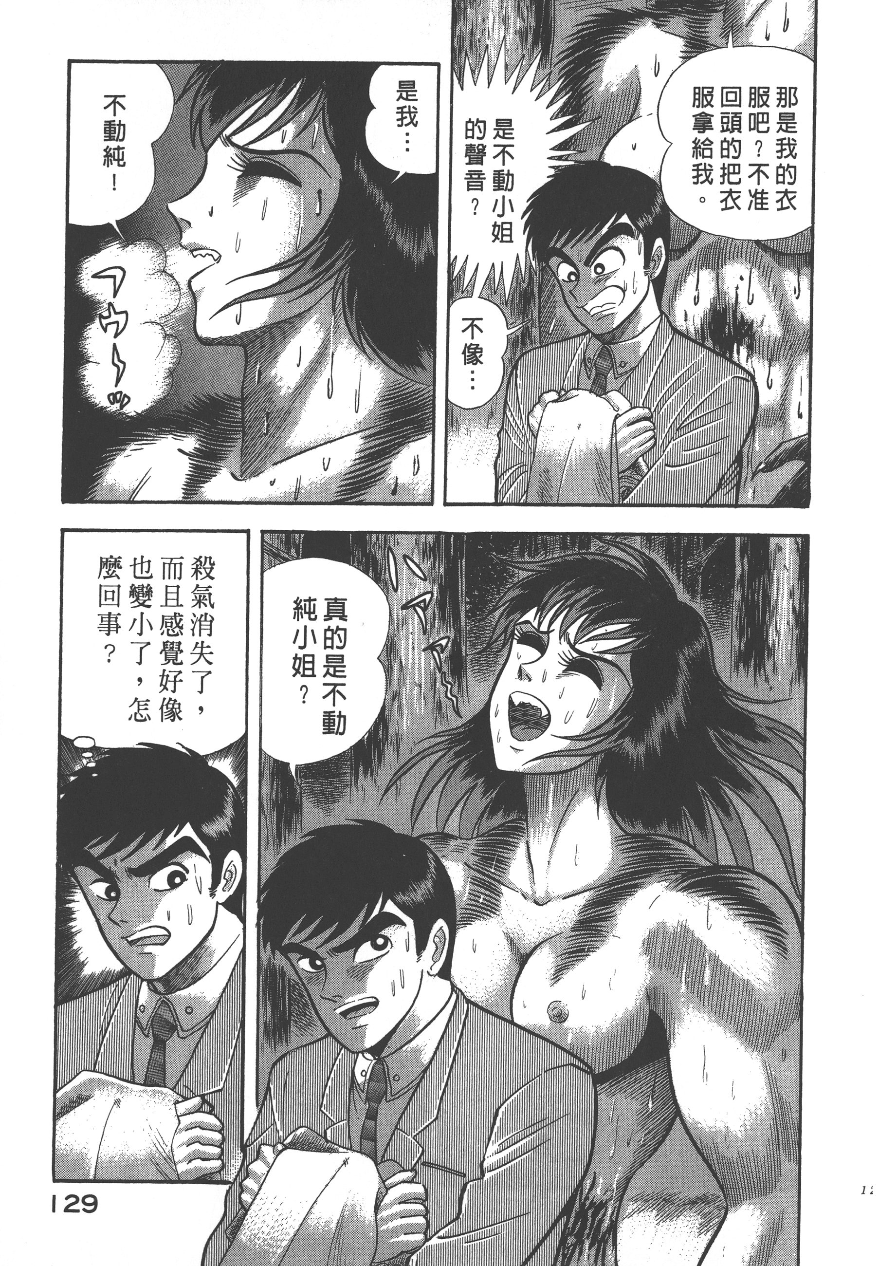 05131