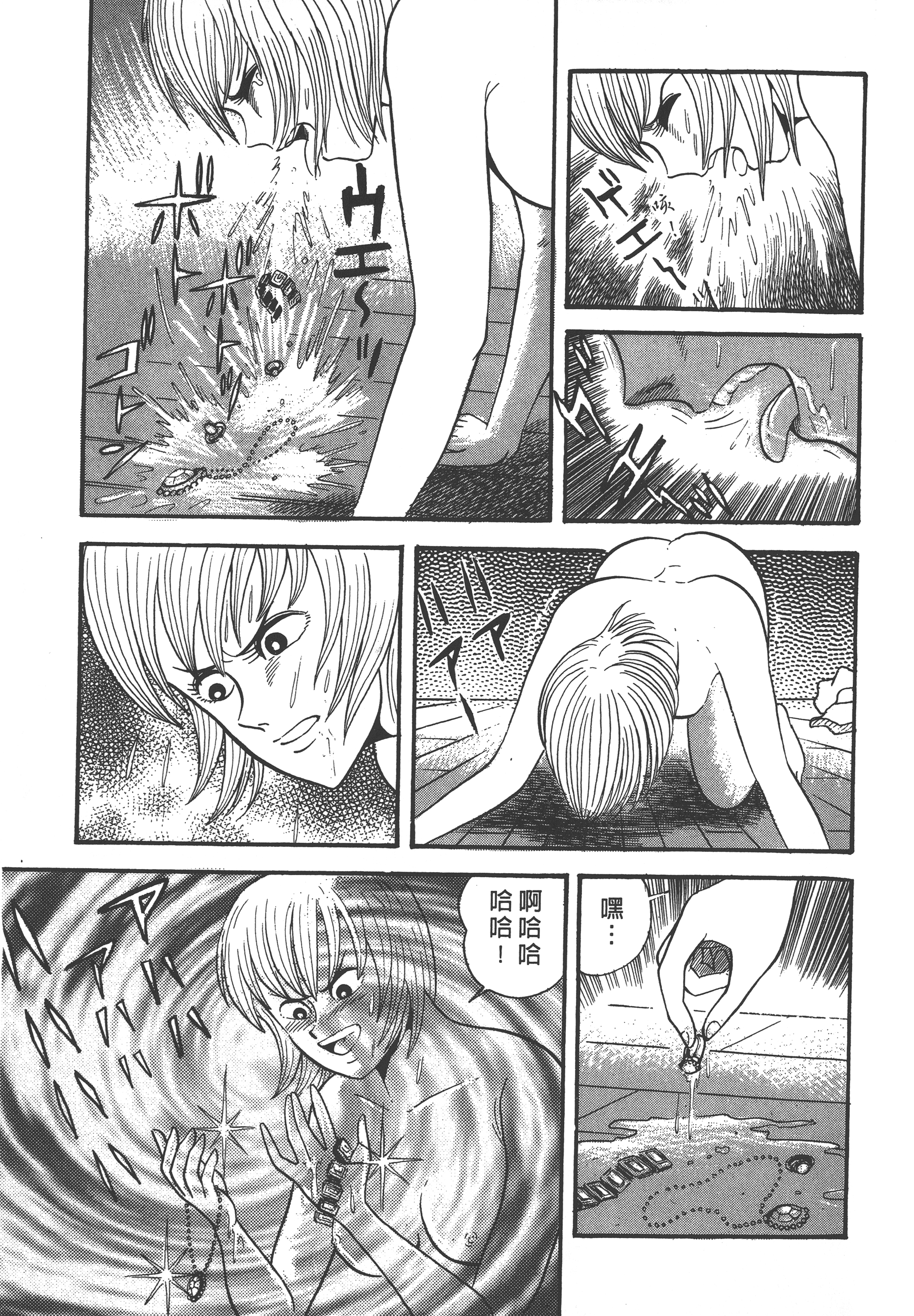 05137