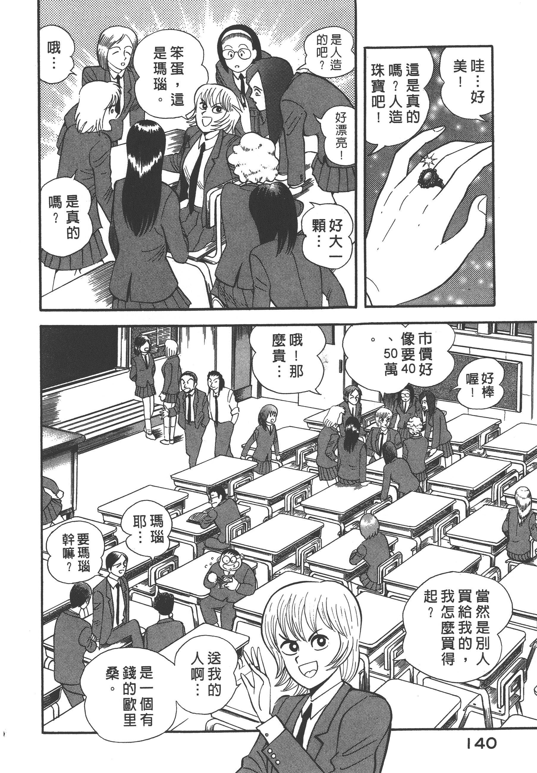 05142