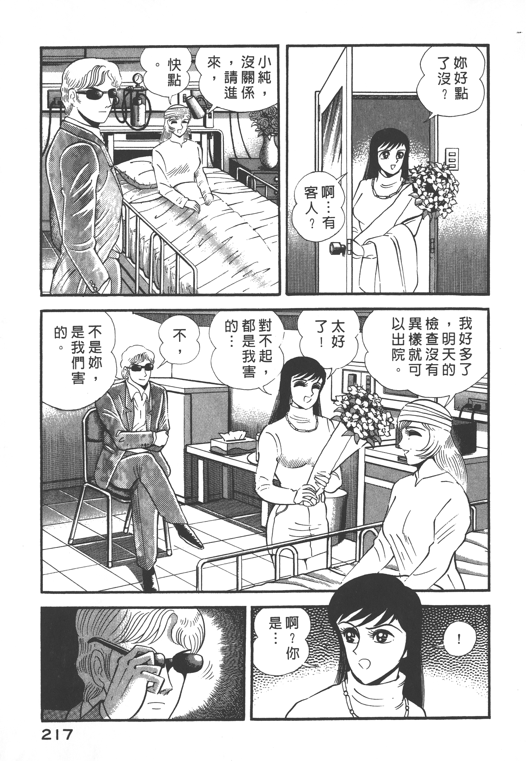 05219