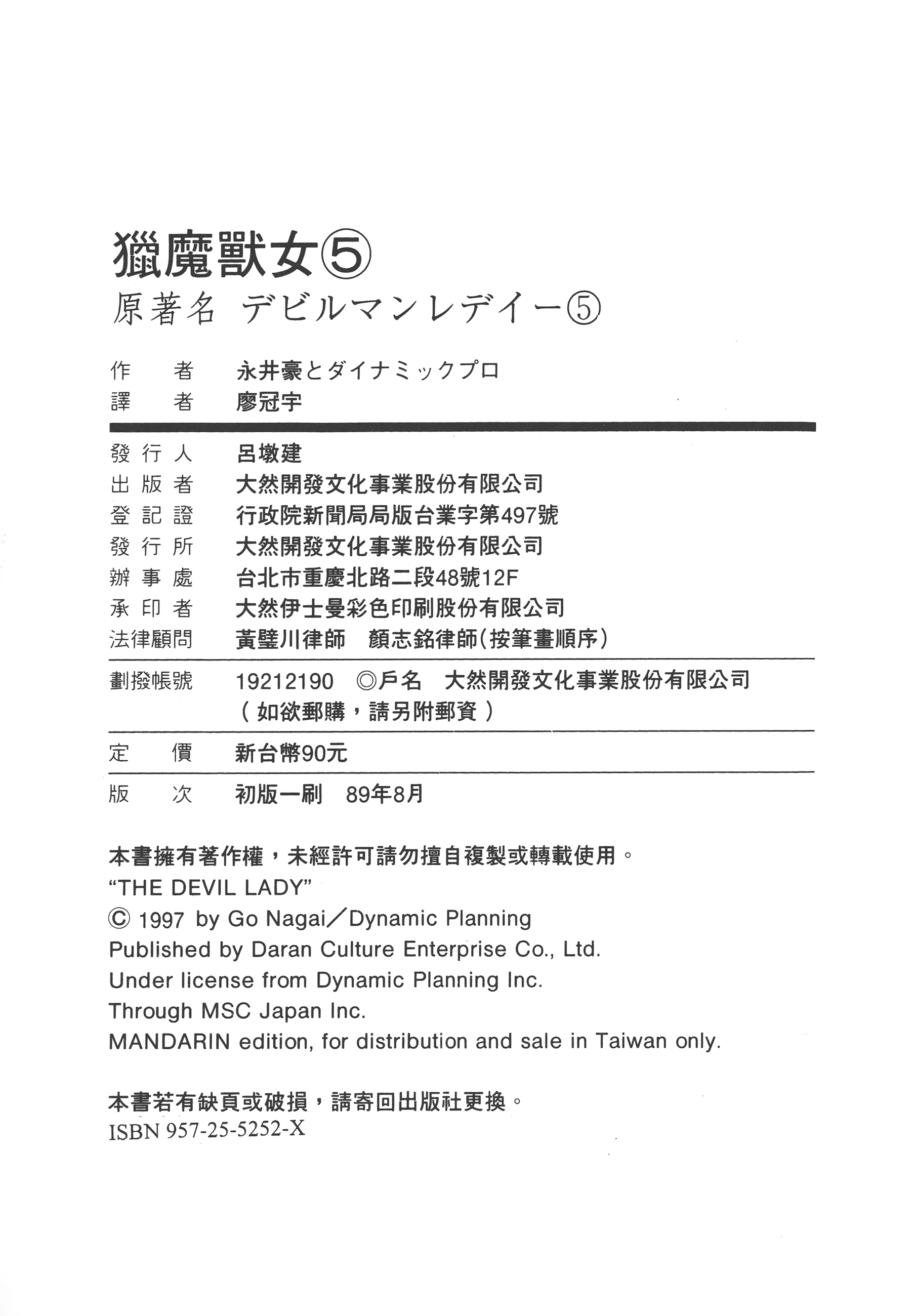 05225