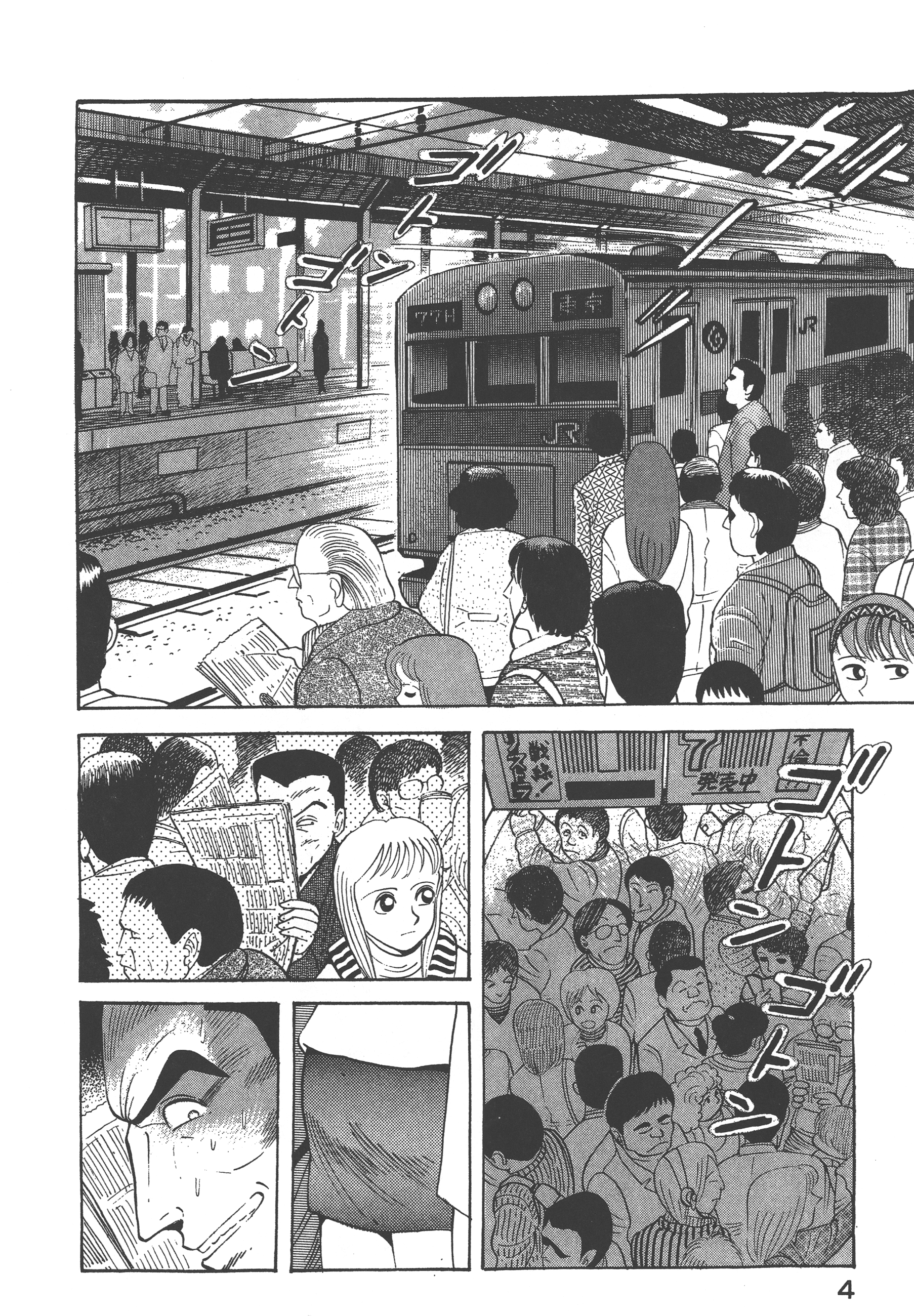 06006