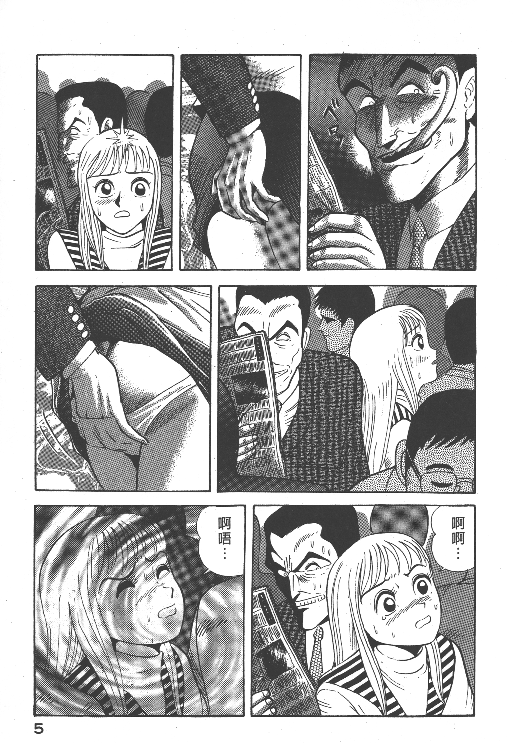 06007
