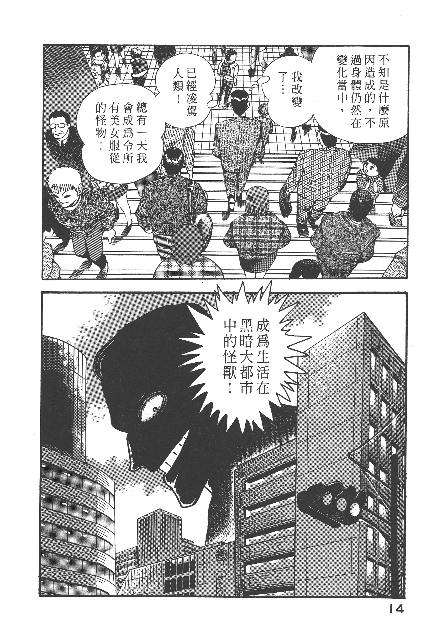 06016