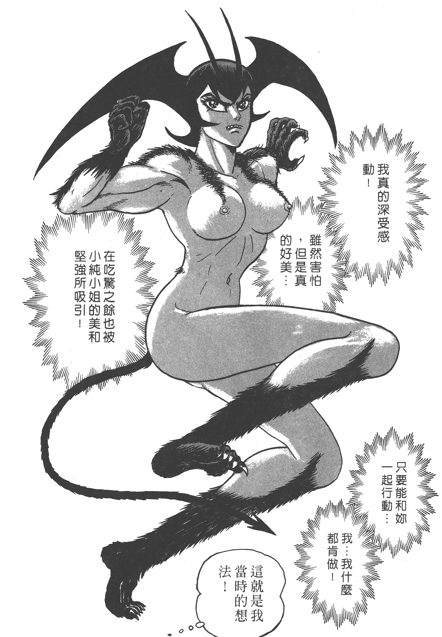06032