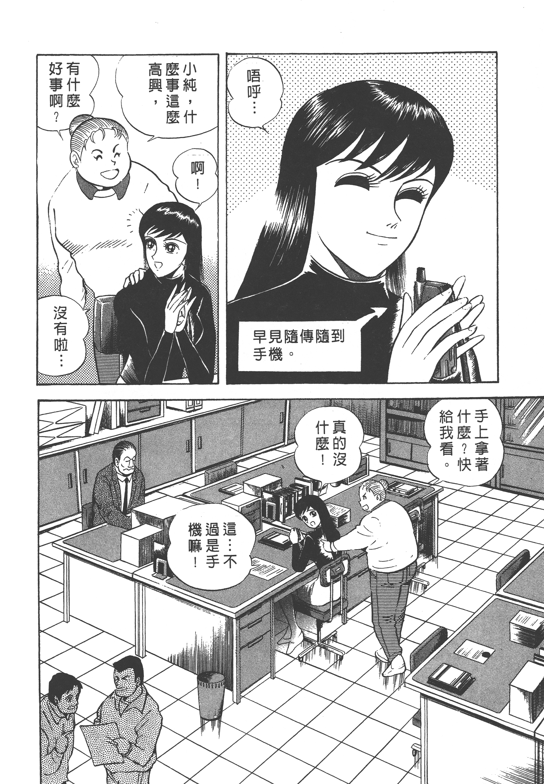 06036
