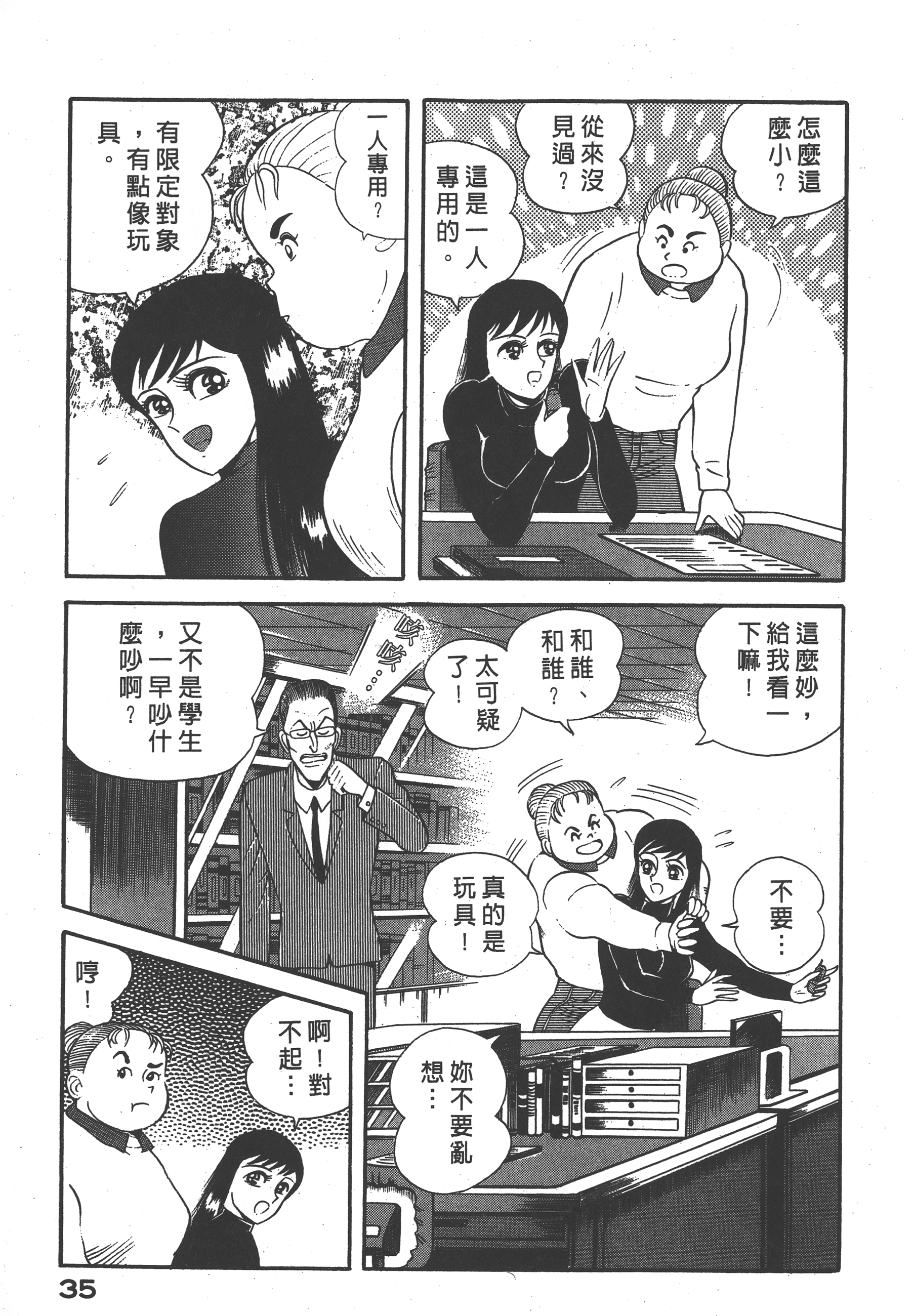06037