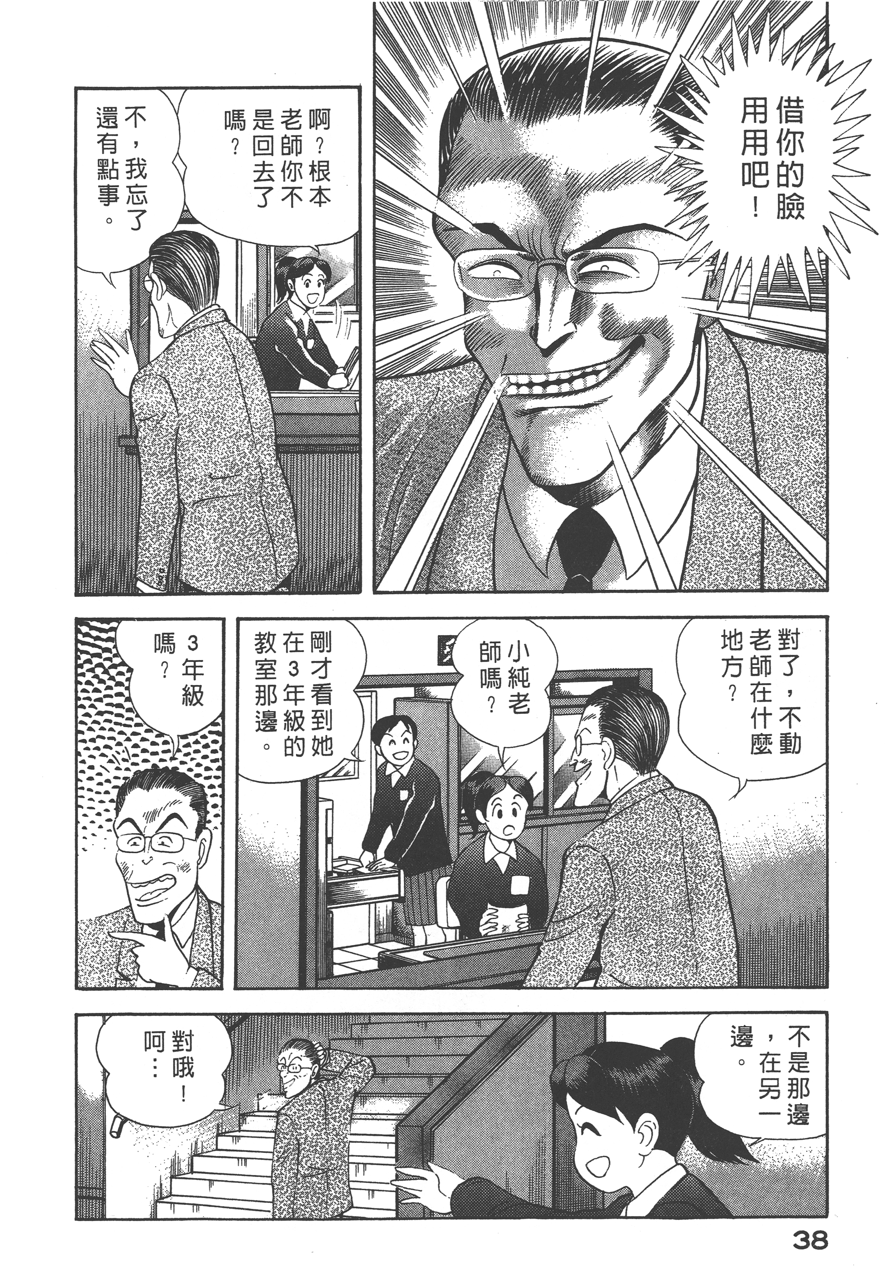 06040
