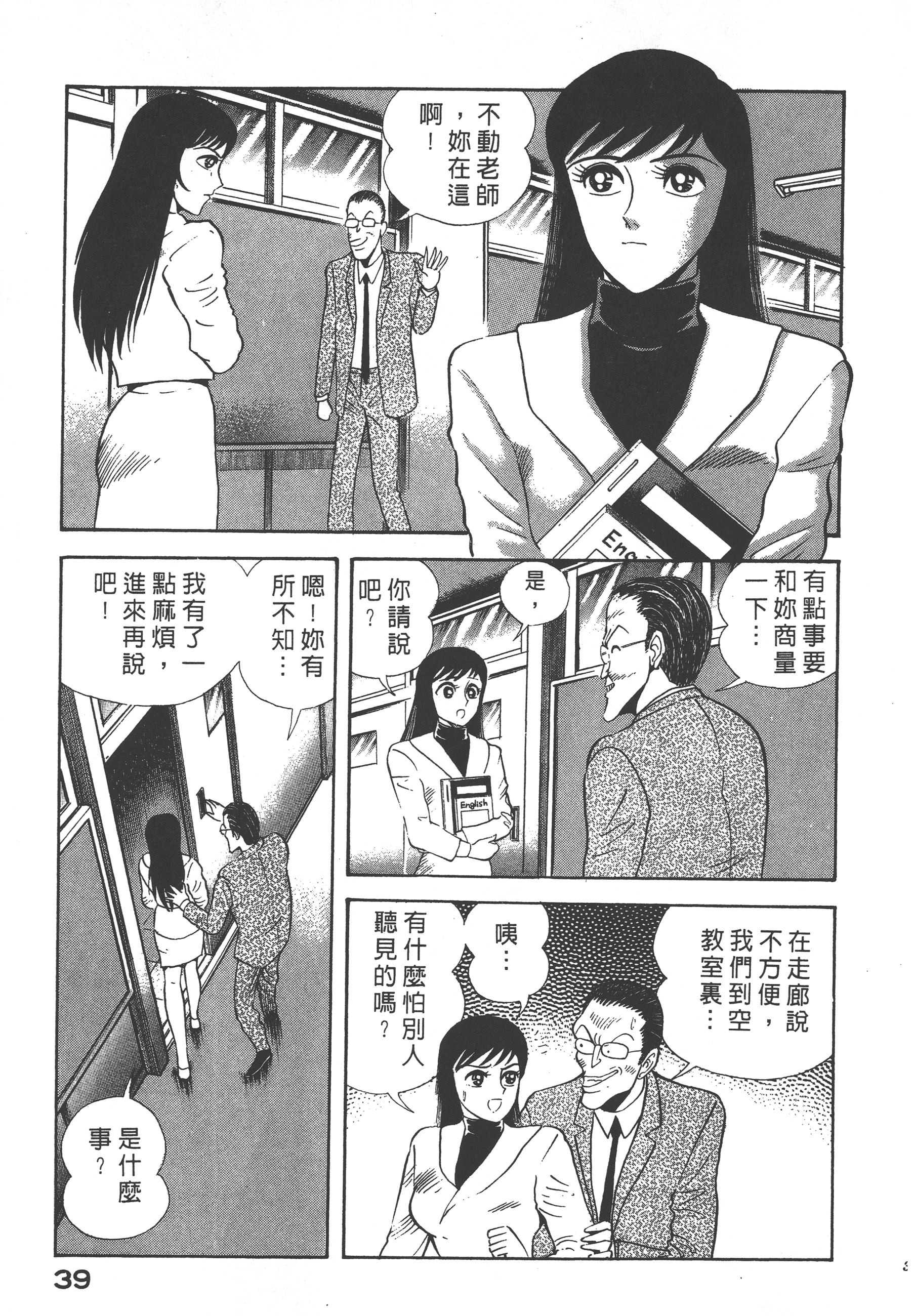 06041